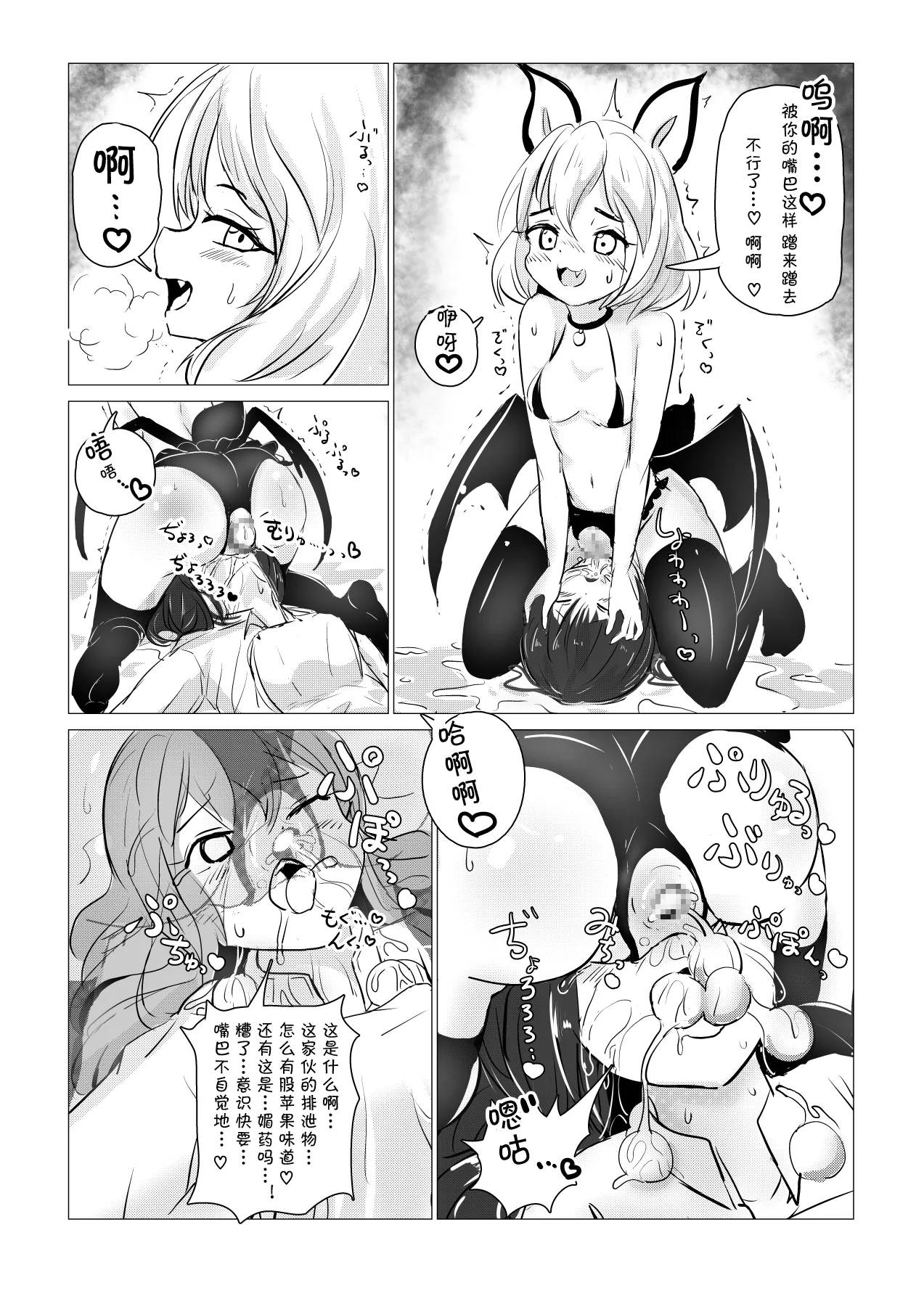 หน้า 28
