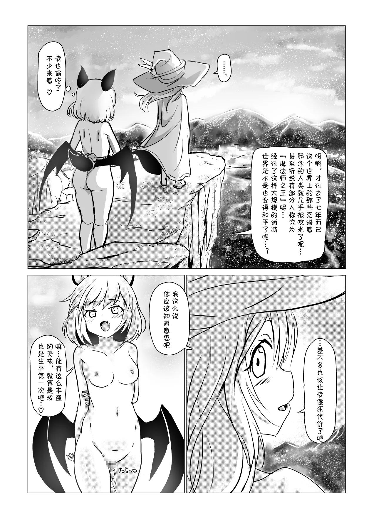 หน้า 39