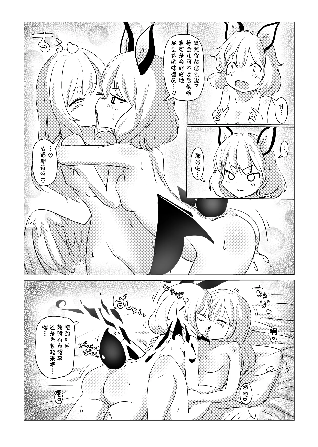 หน้า 42