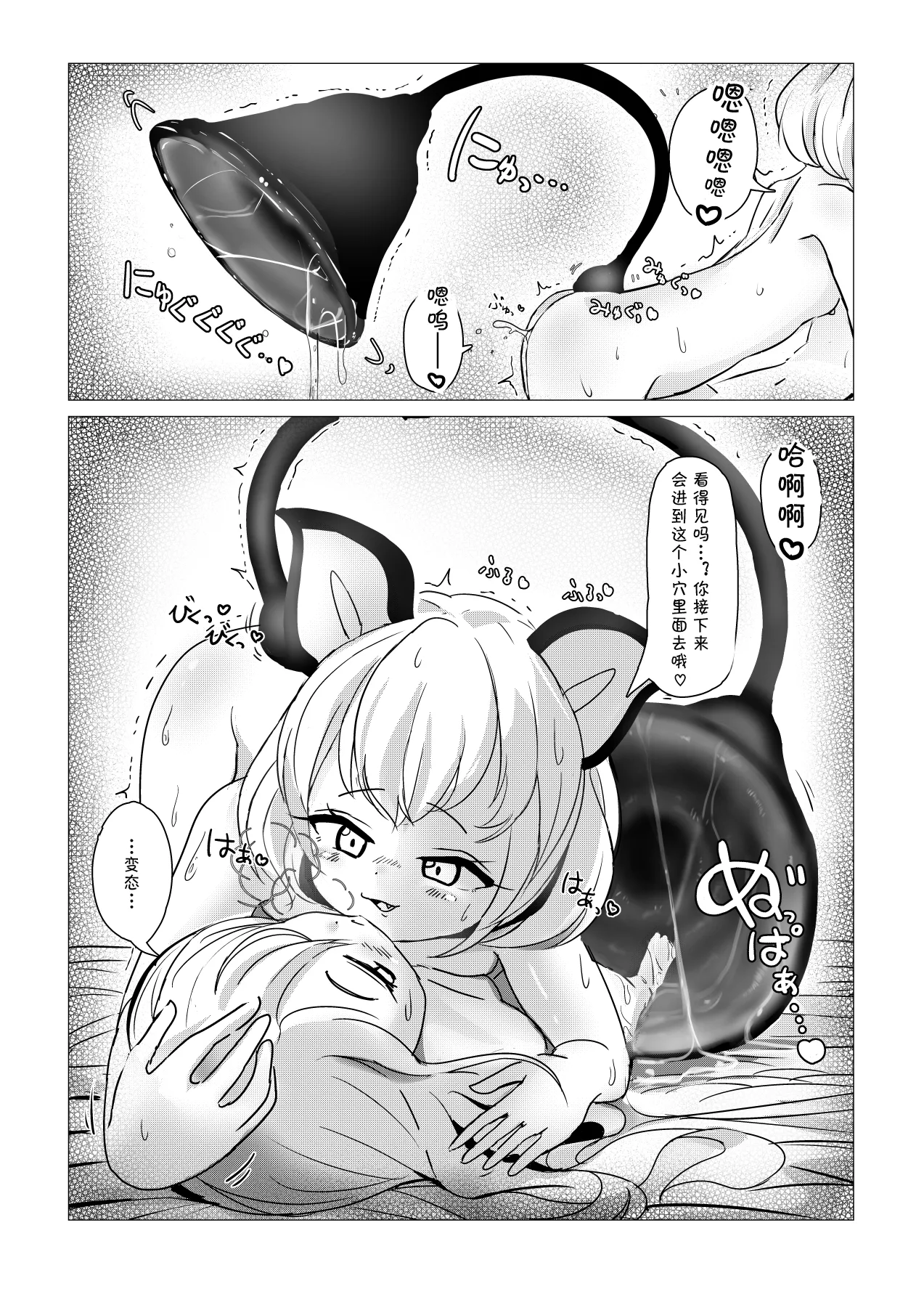 หน้า 44