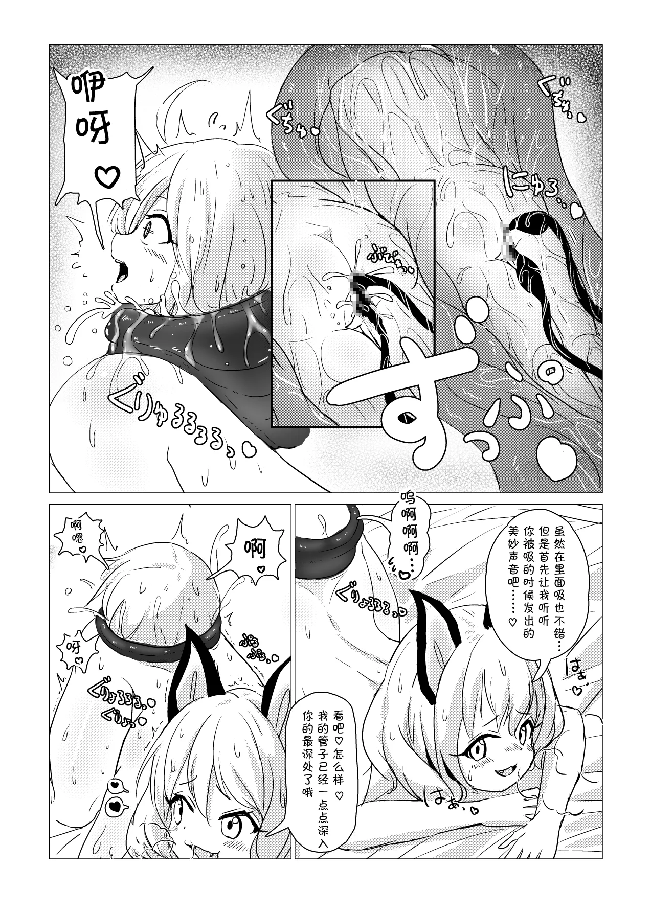 หน้า 47