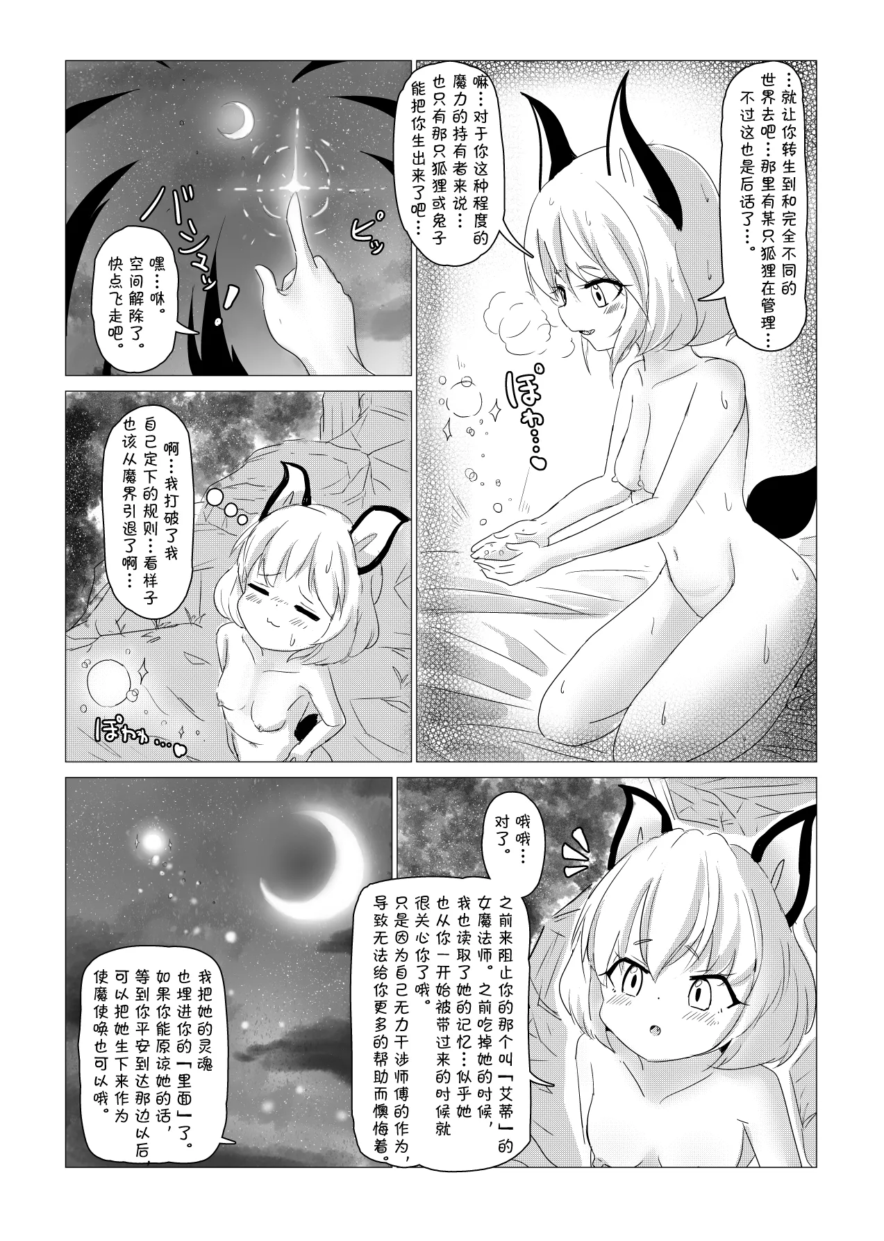 หน้า 53
