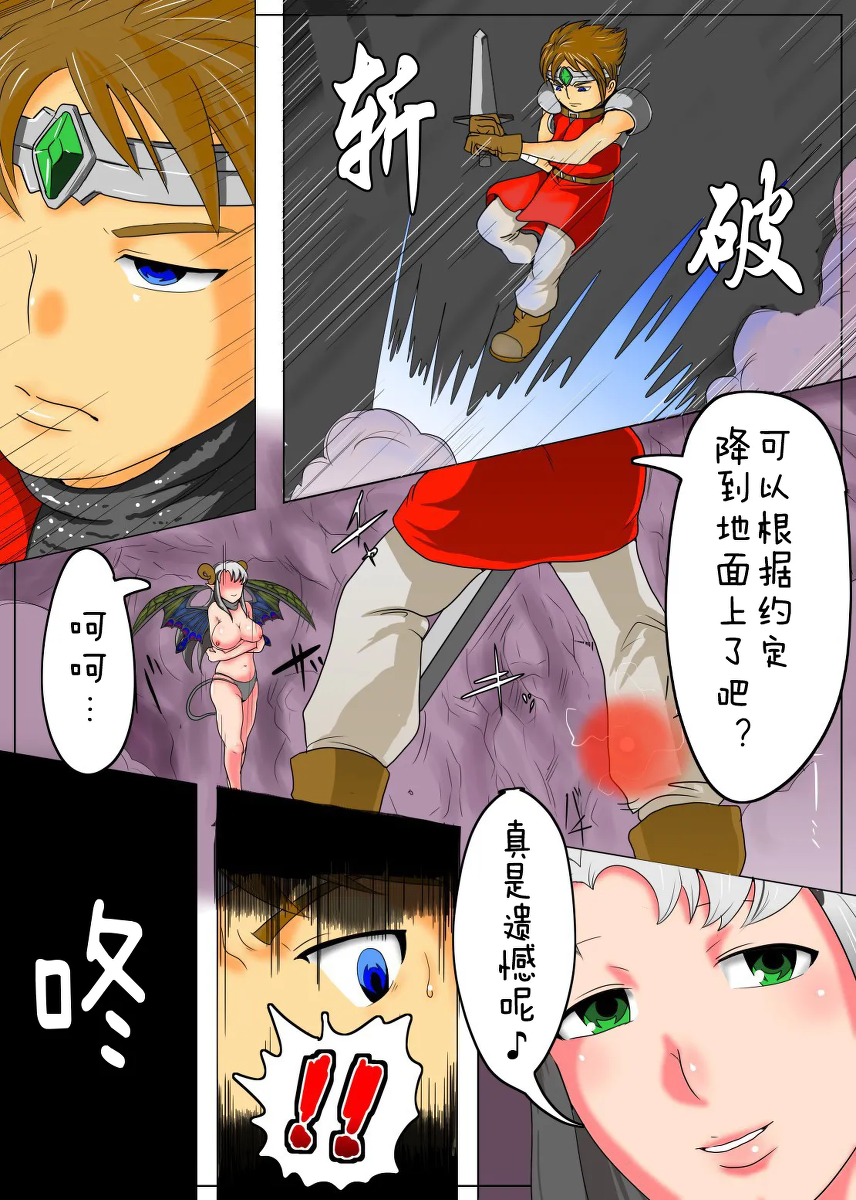 หน้า 5