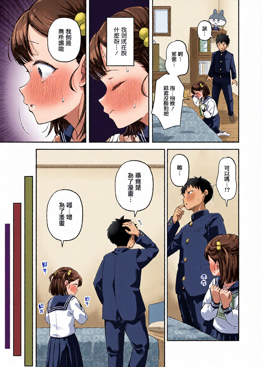 หน้า 8