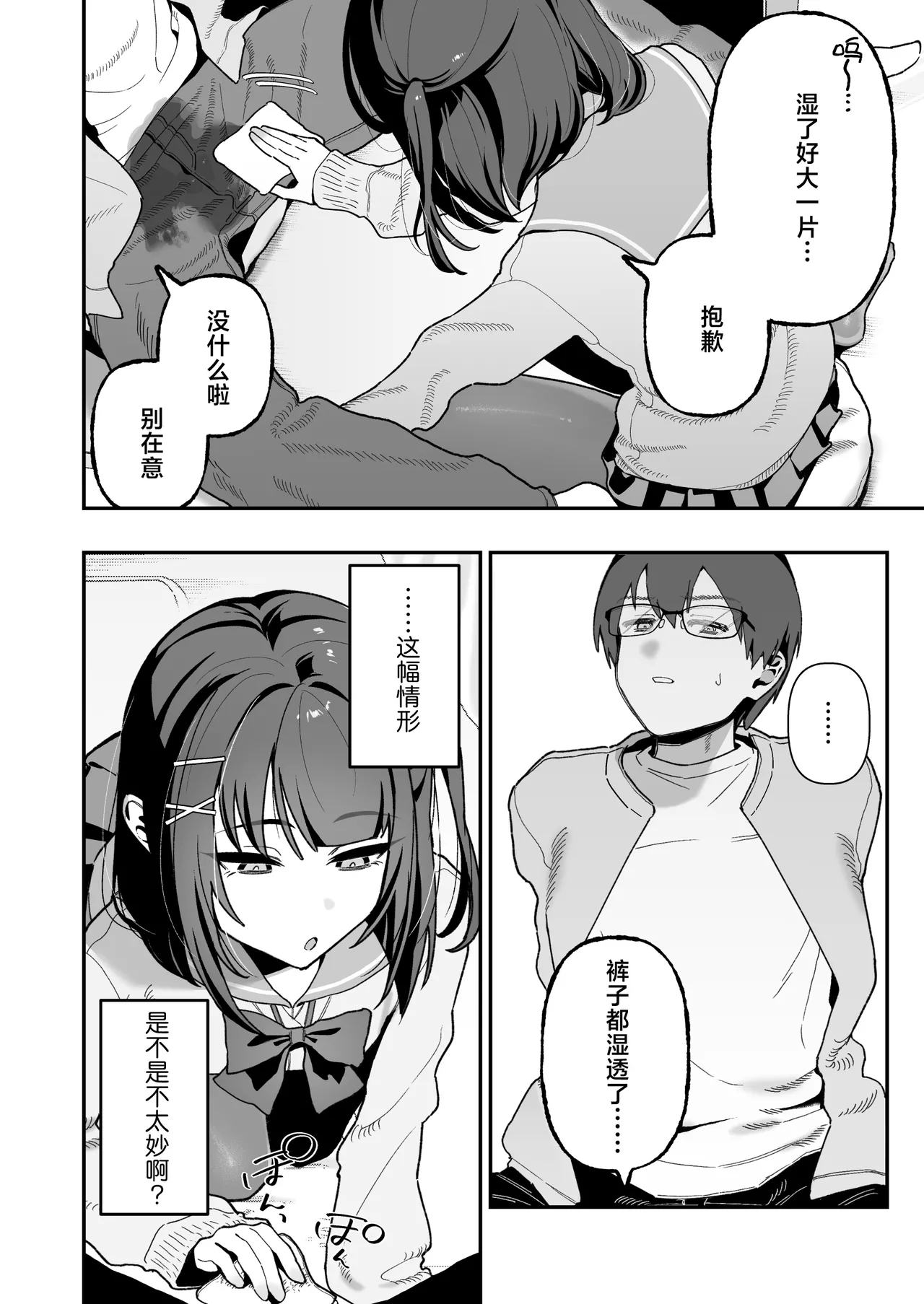 หน้า 10
