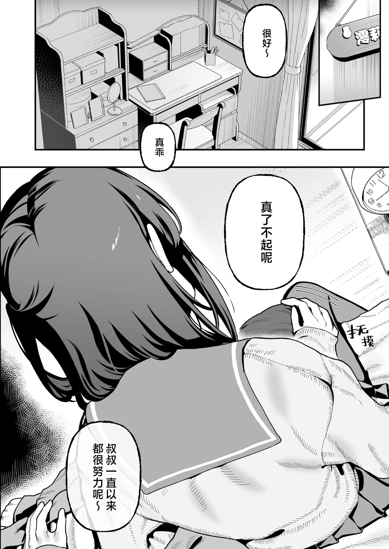 หน้า 26