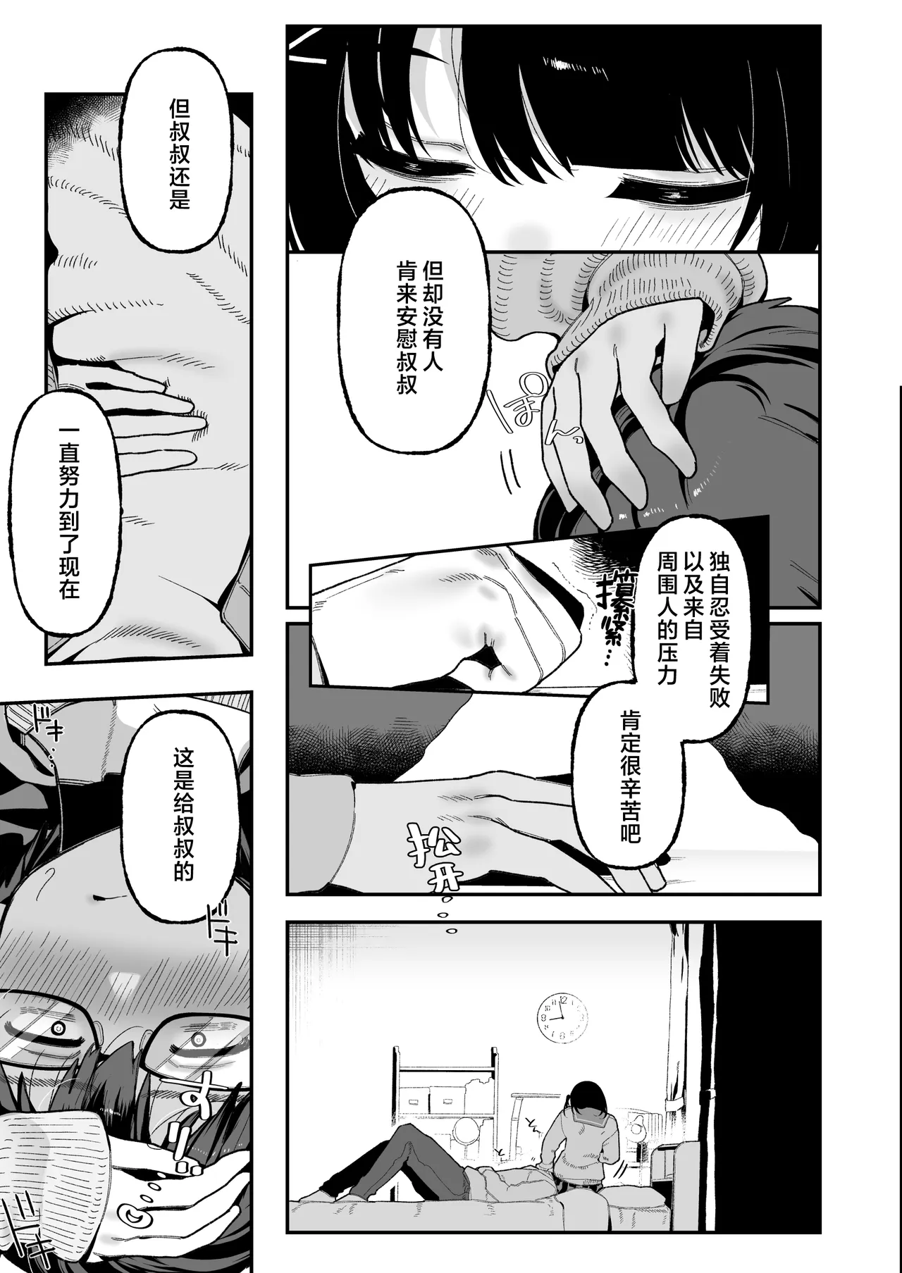 หน้า 27