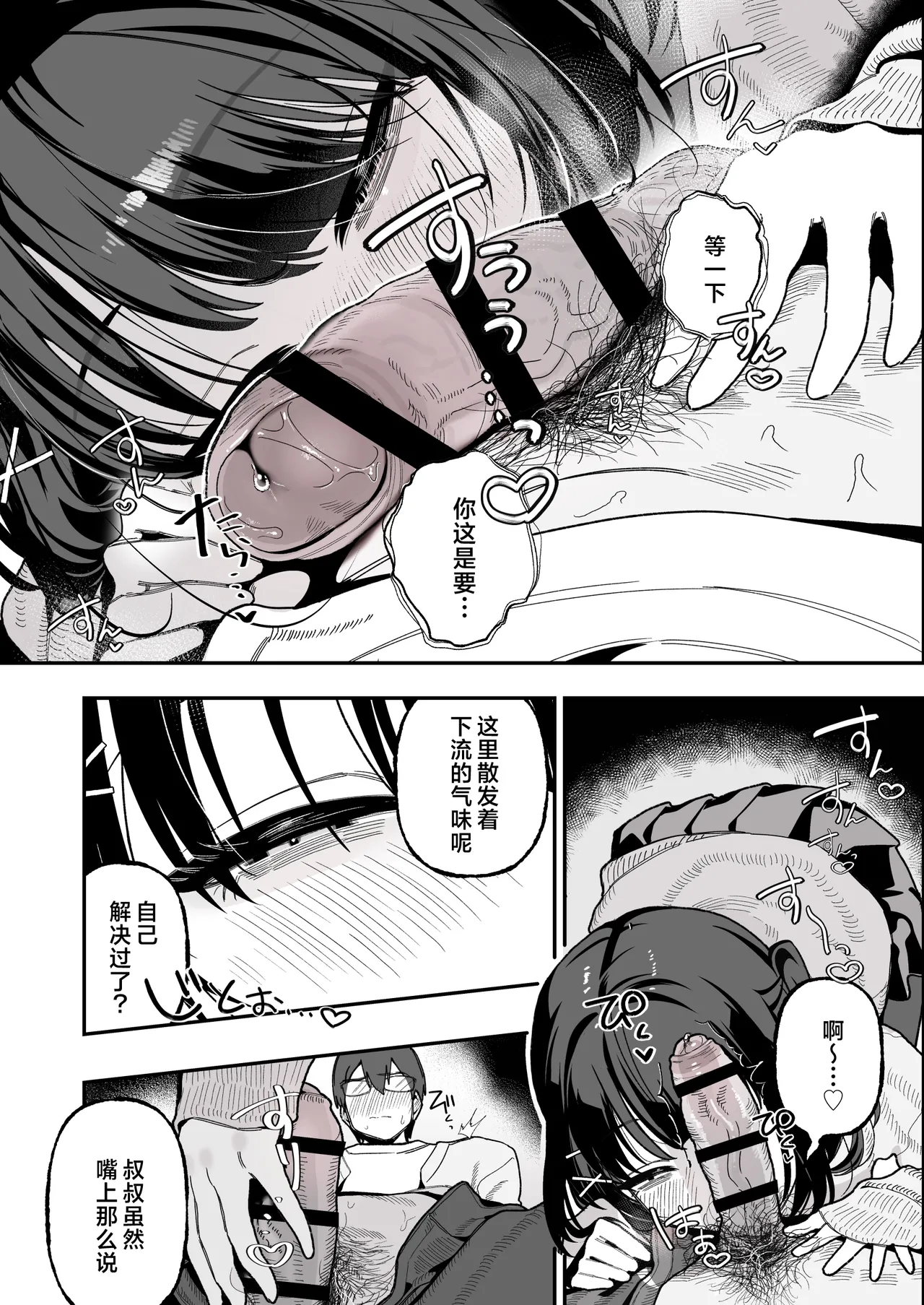 หน้า 31