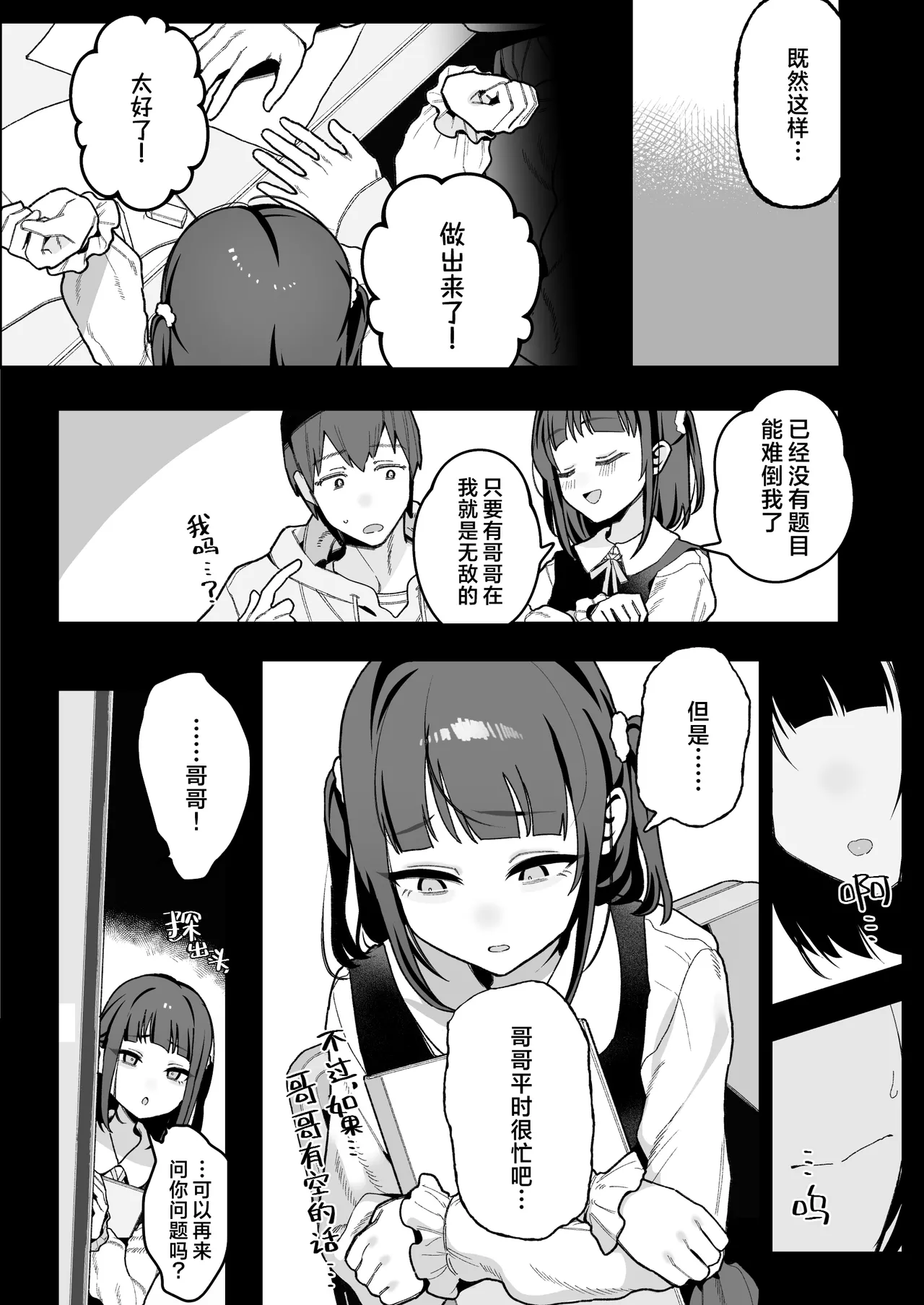 หน้า 70