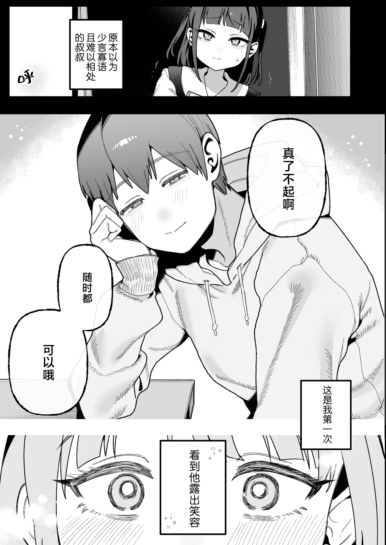 หน้า 71
