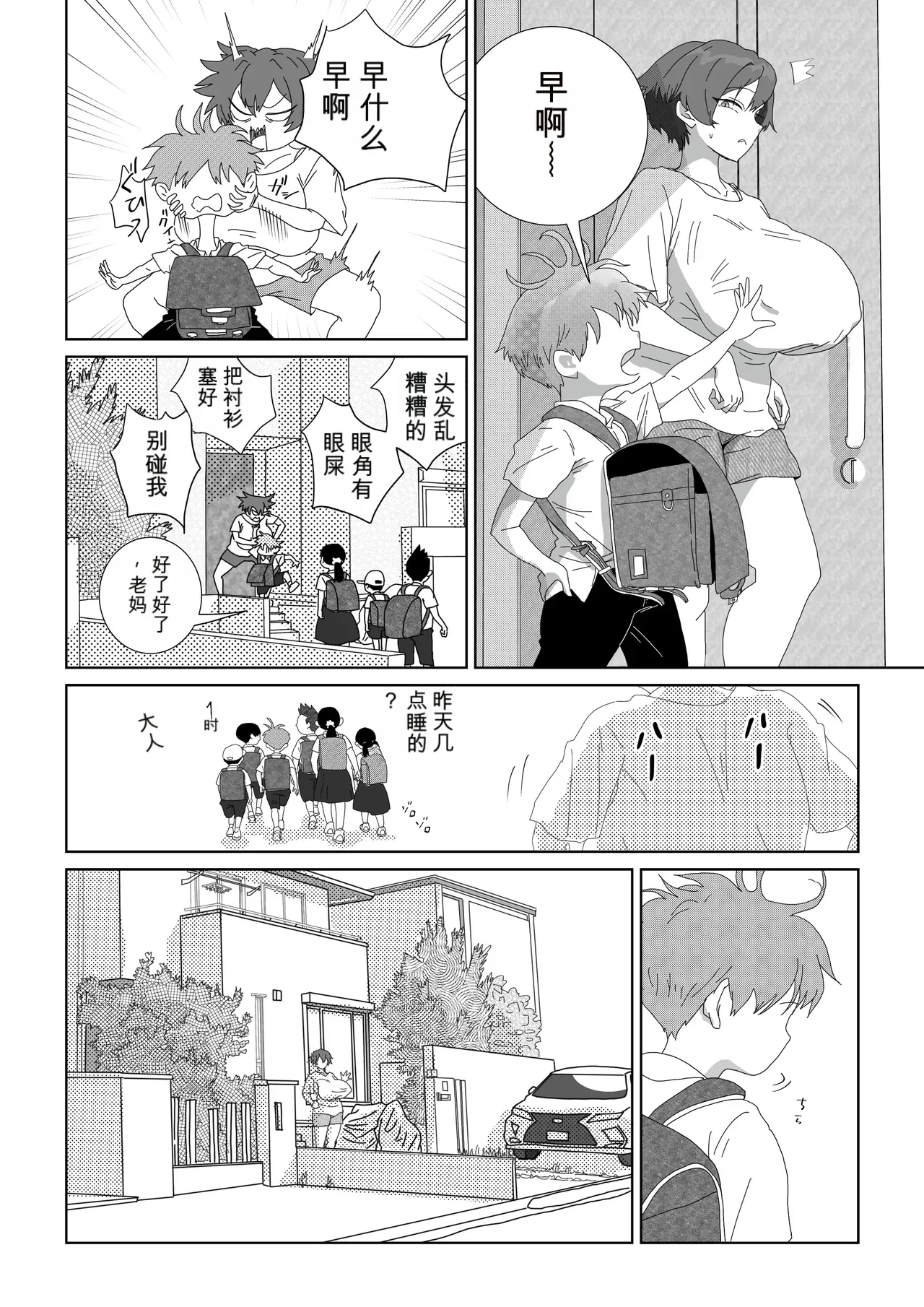 หน้า 9