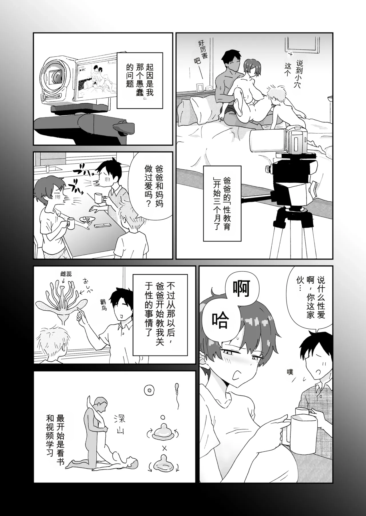 หน้า 19