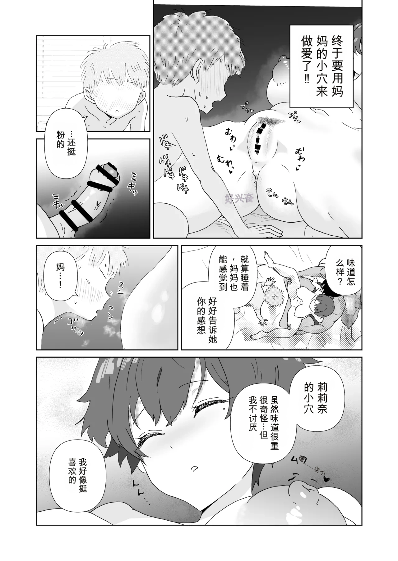 หน้า 22