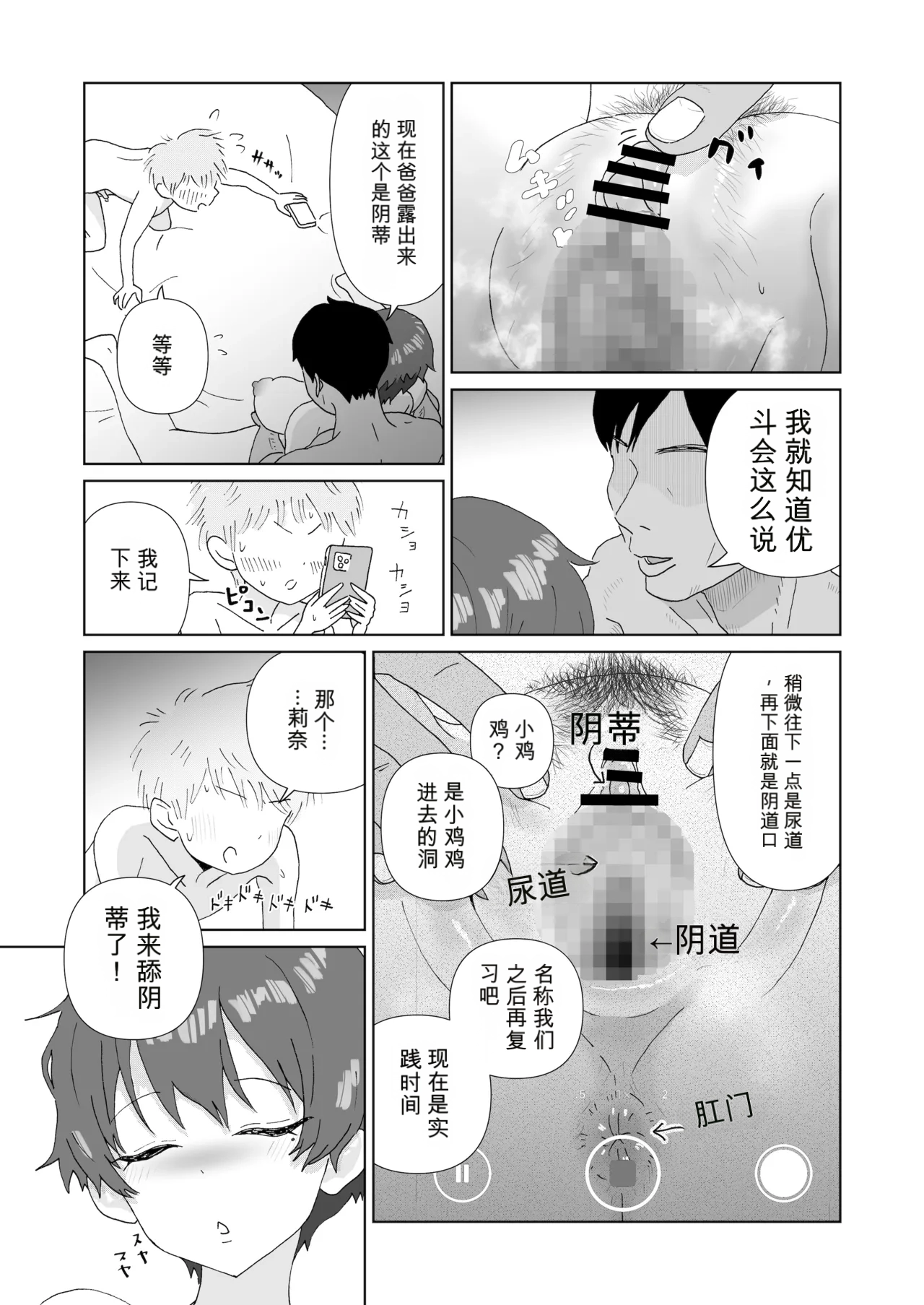 หน้า 25