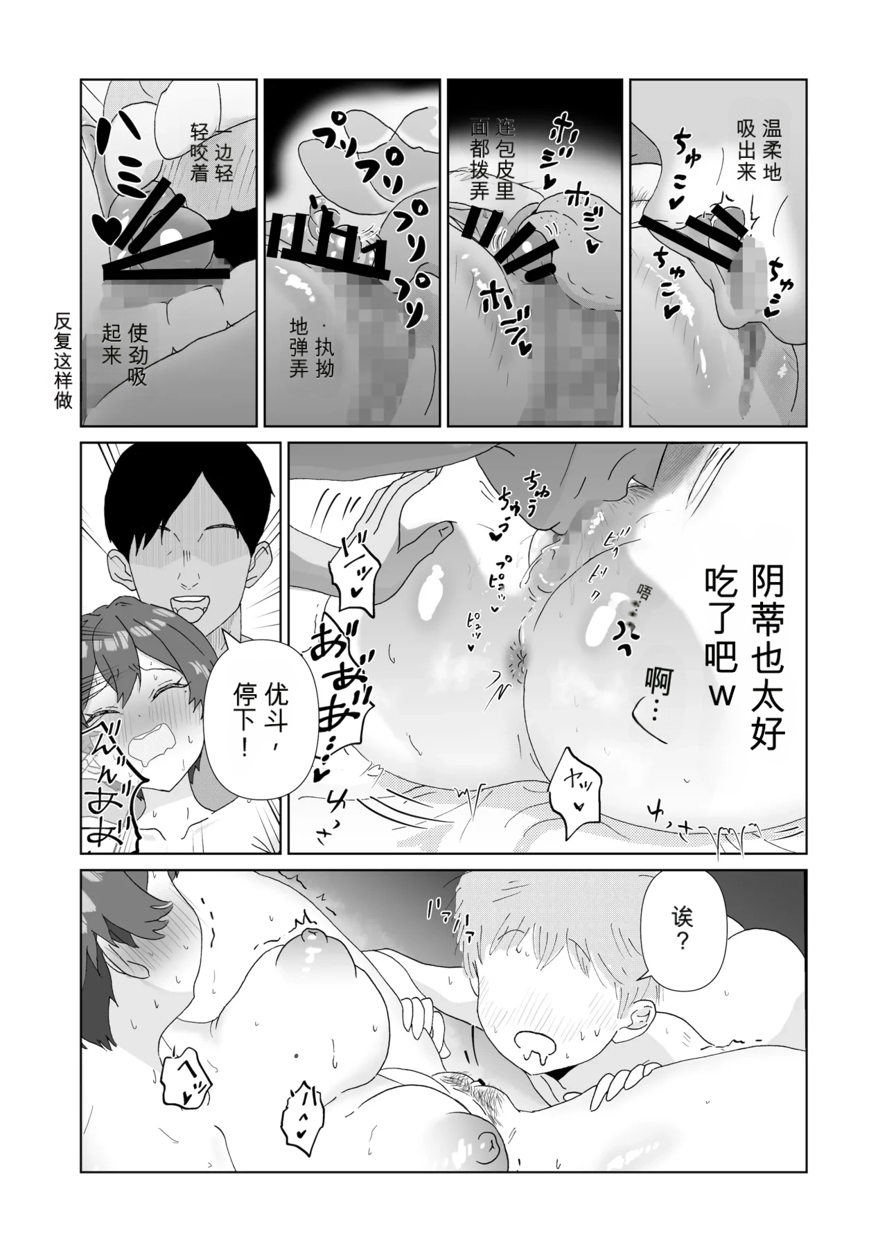 หน้า 29