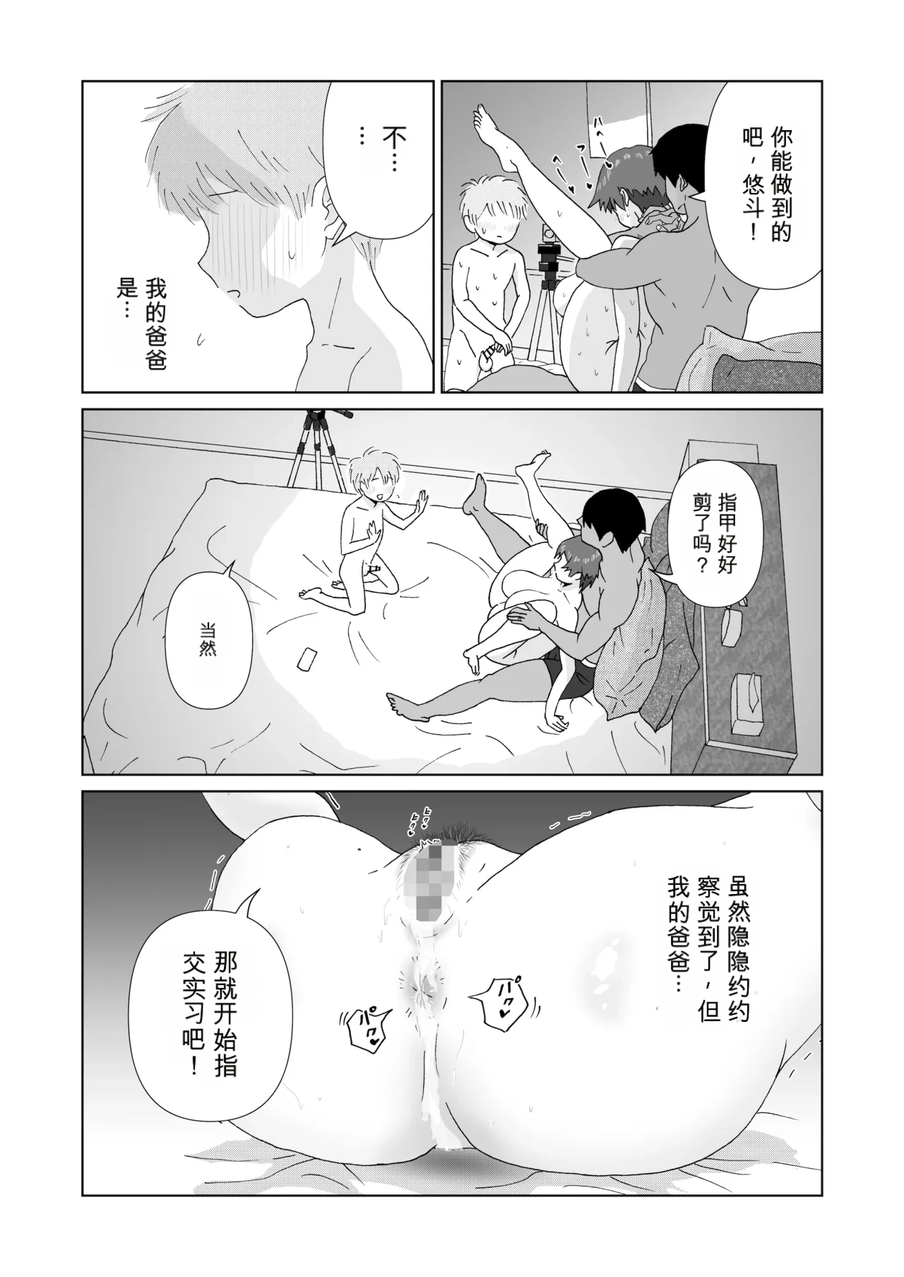 หน้า 35