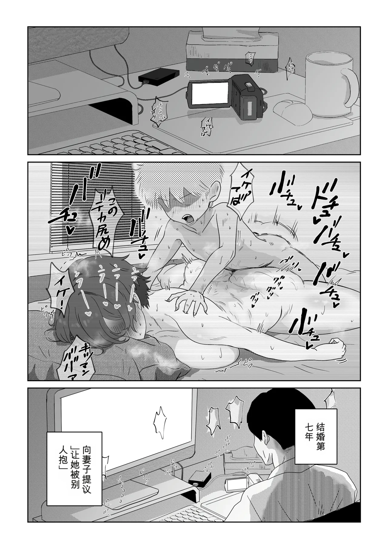 หน้า 38
