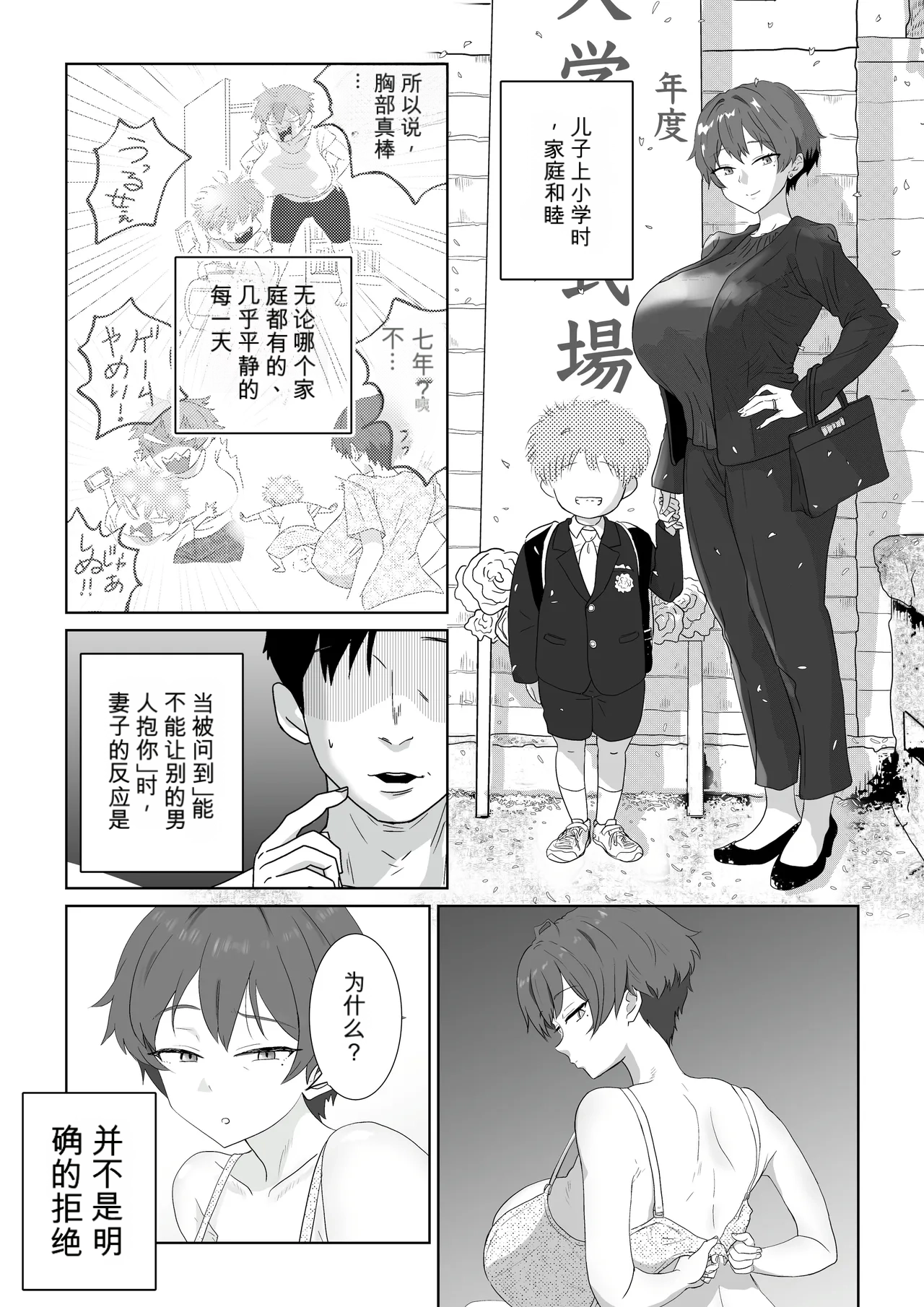 หน้า 39