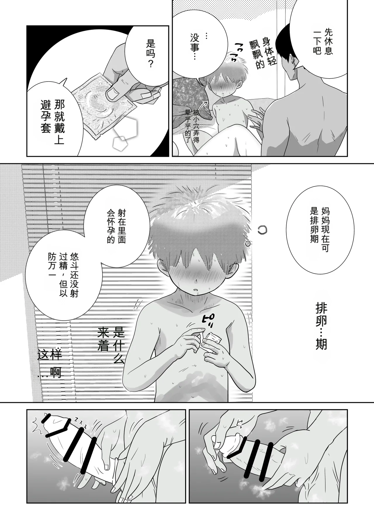 หน้า 59