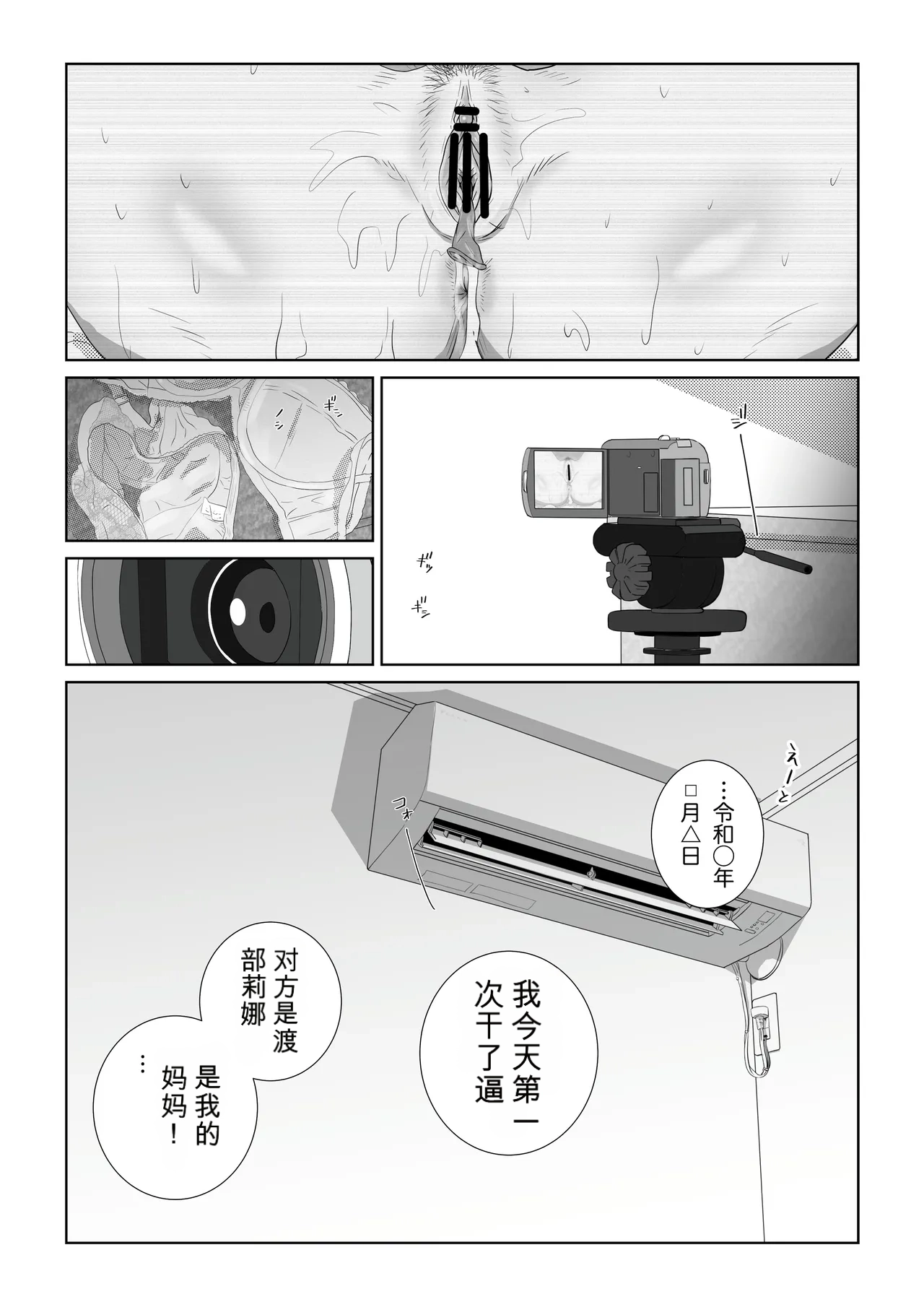 หน้า 83