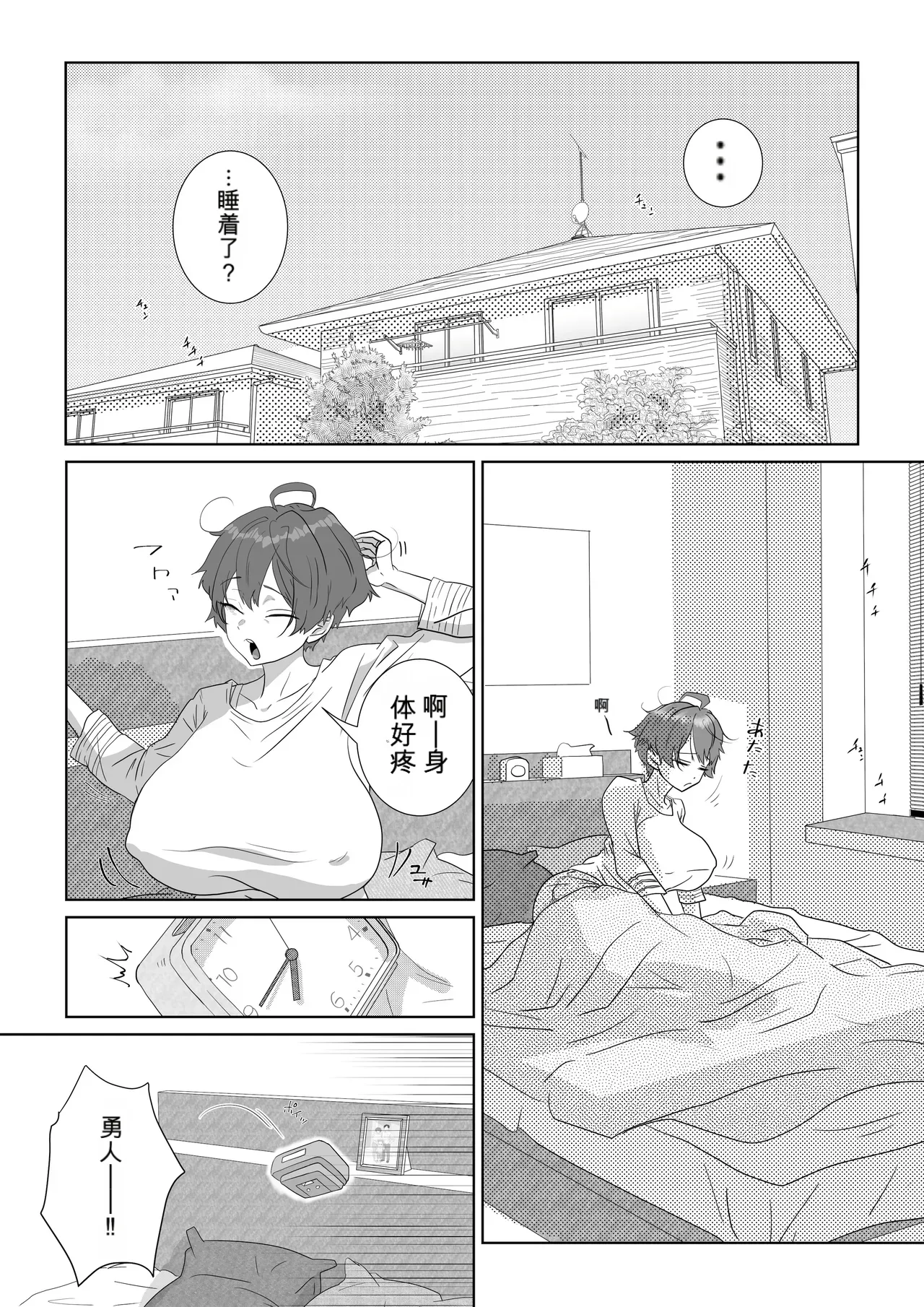หน้า 95