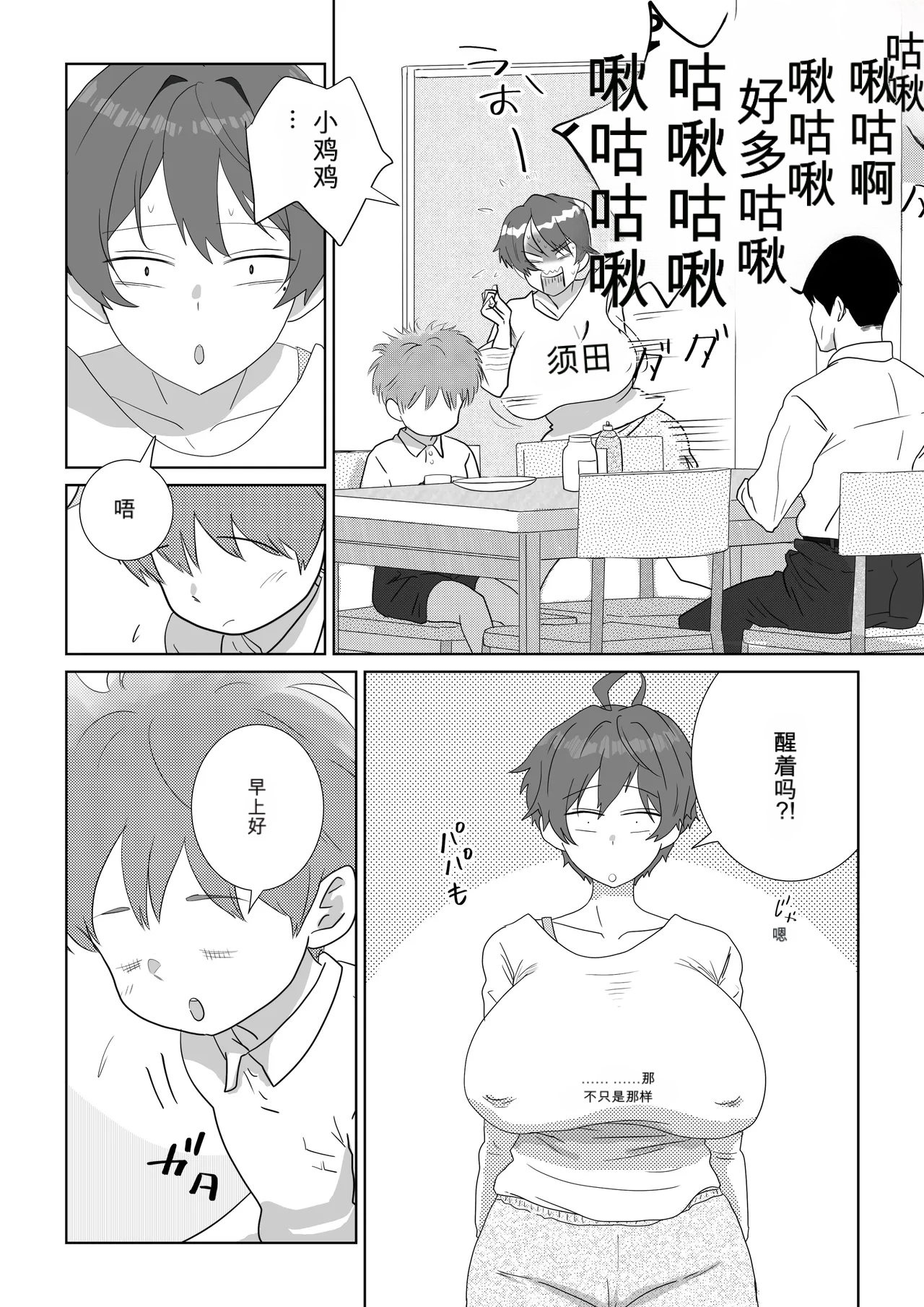 หน้า 96