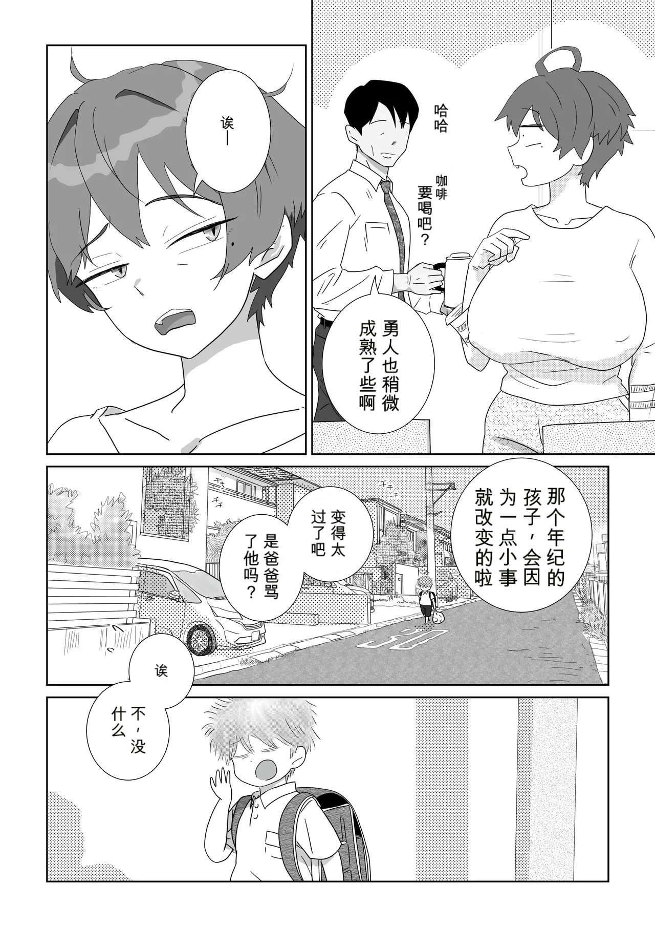 หน้า 98
