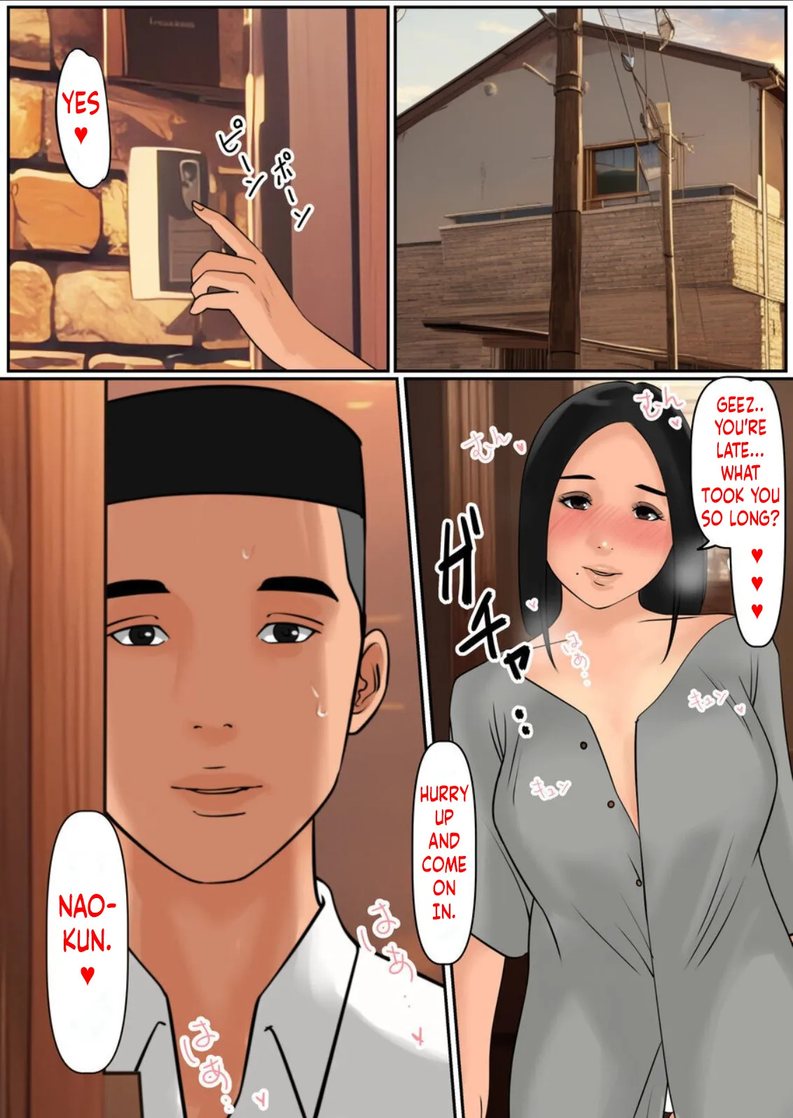 หน้า 8