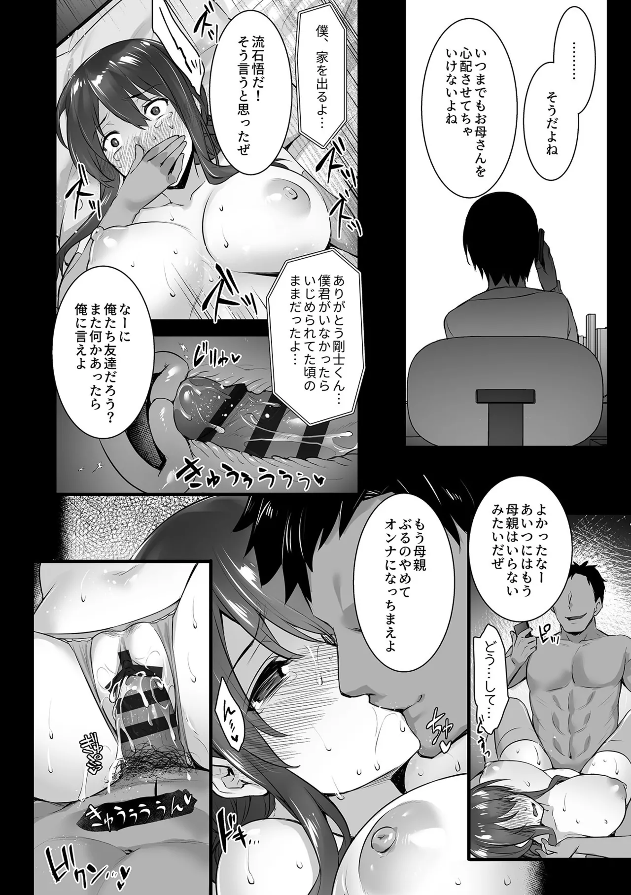 หน้า 48