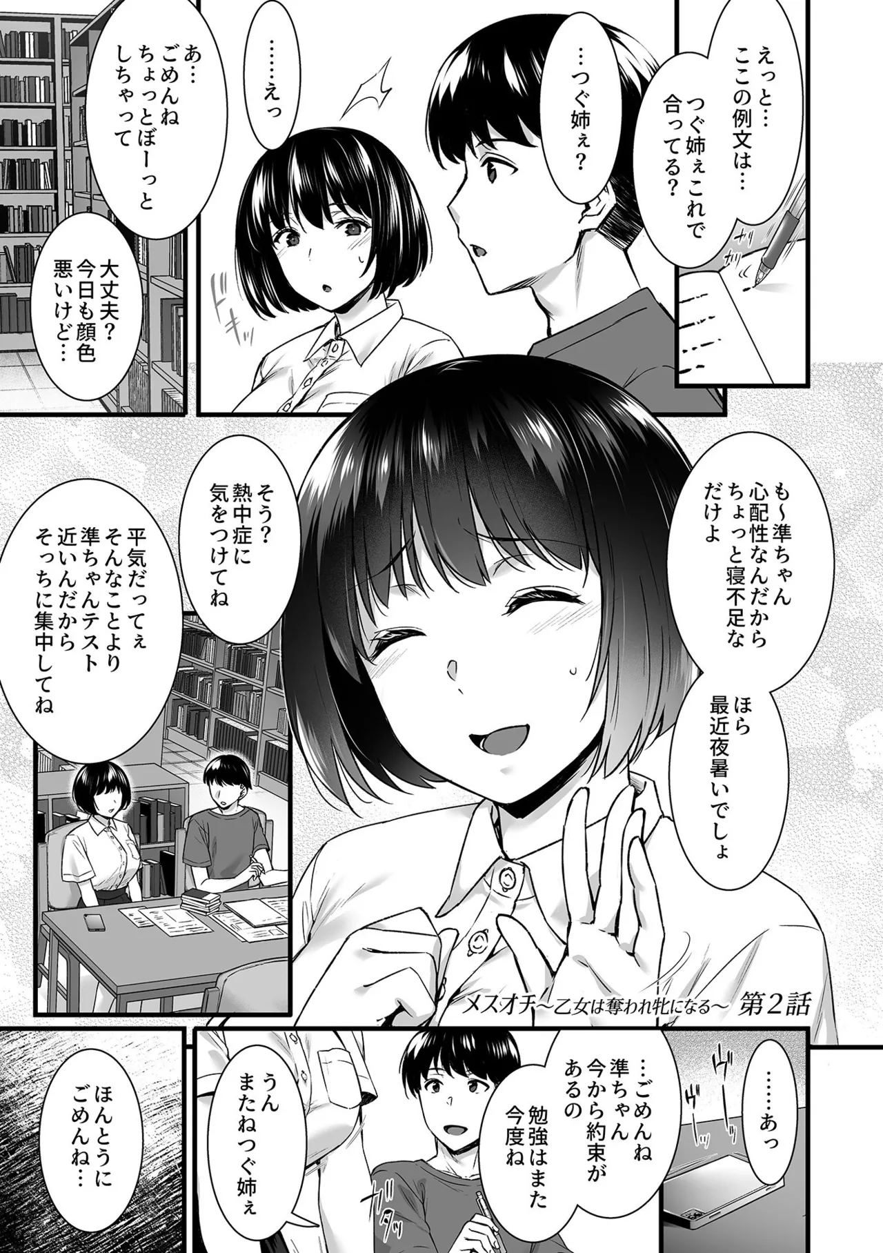 หน้า 75