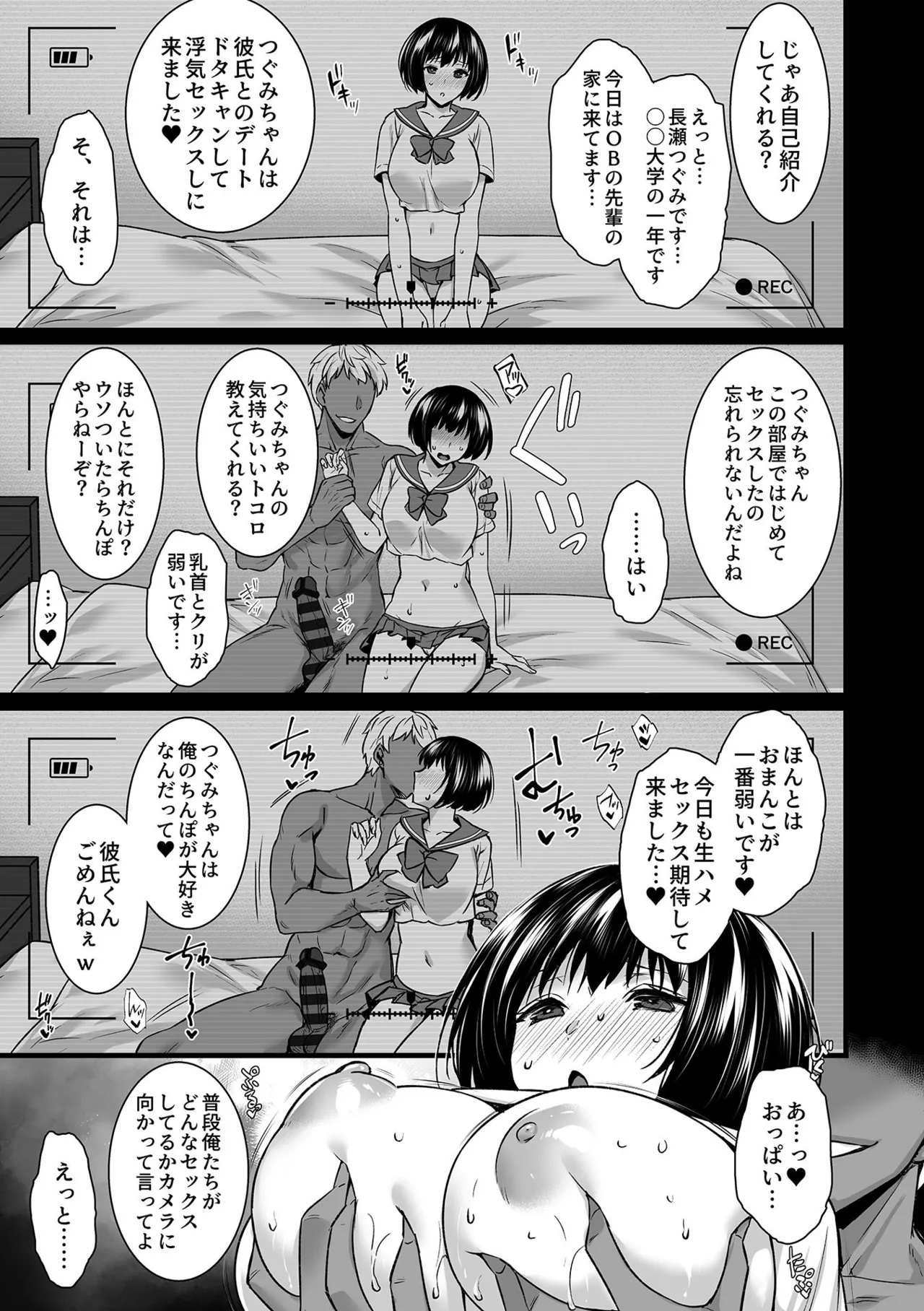หน้า 111