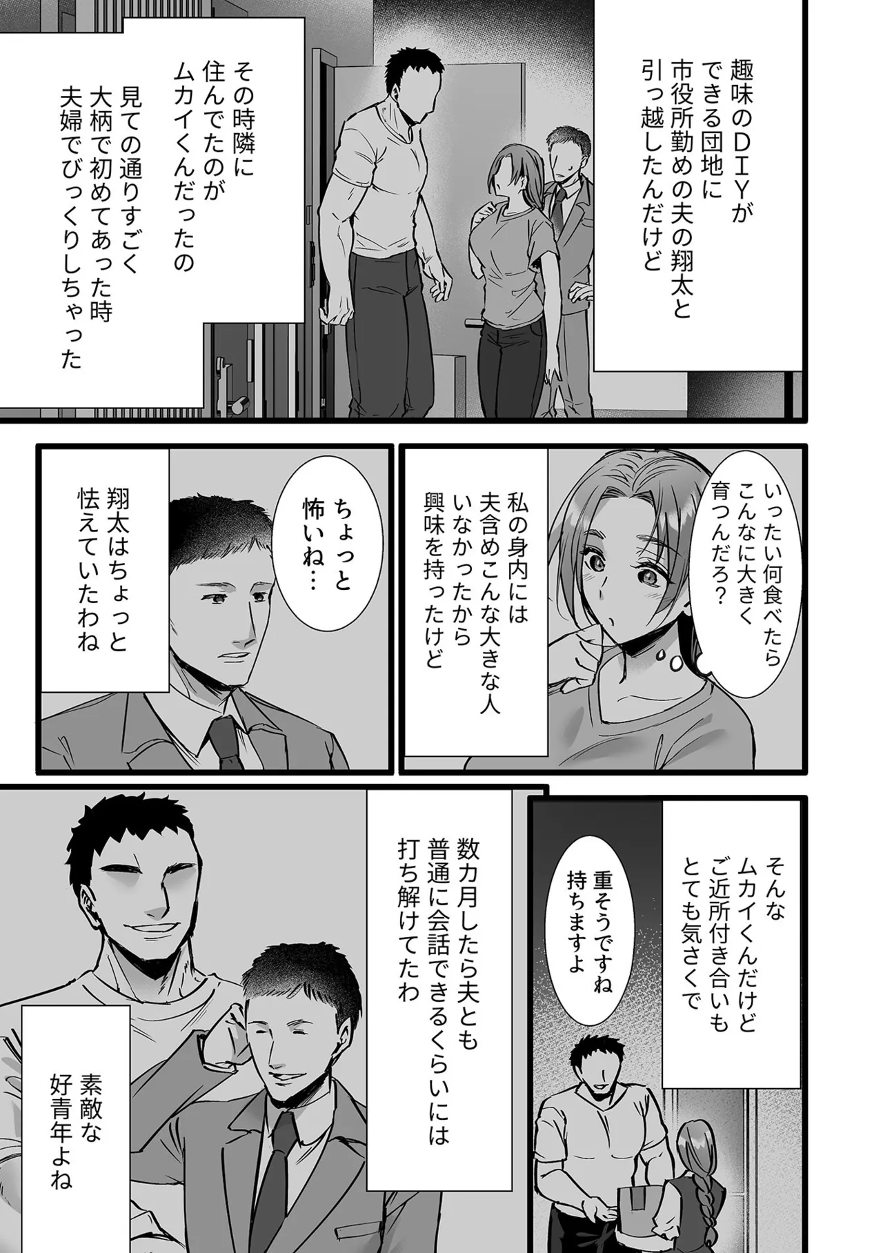 หน้า 131