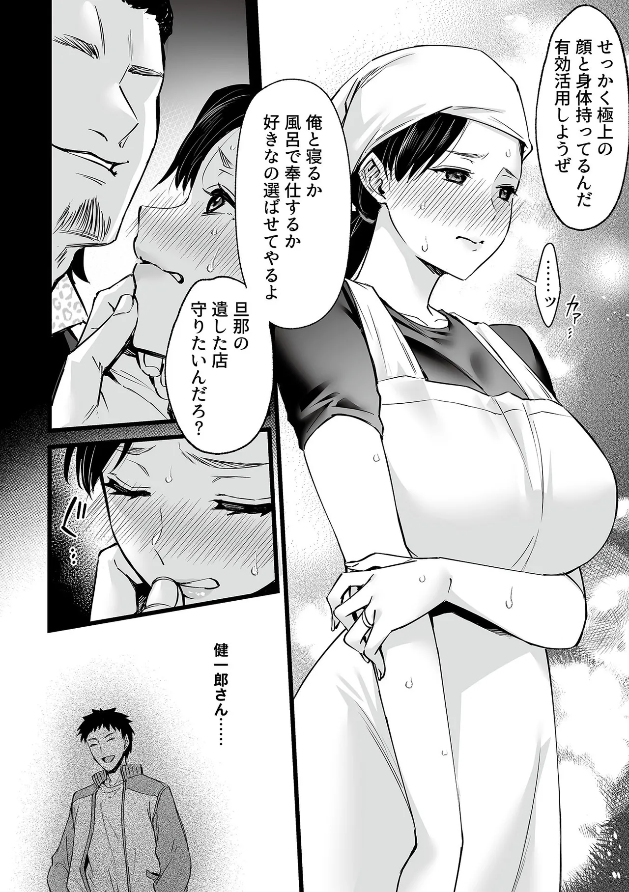หน้า 156