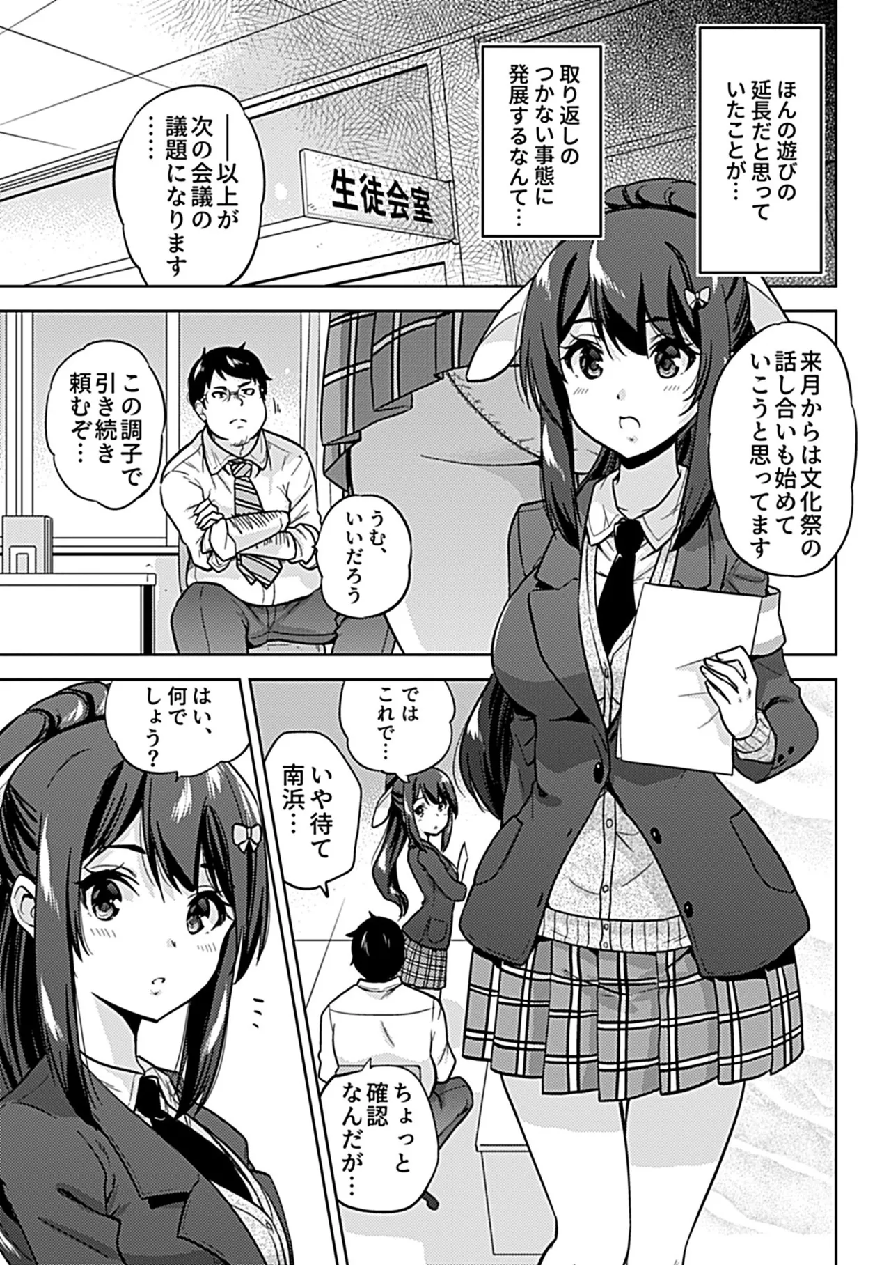 หน้า 11