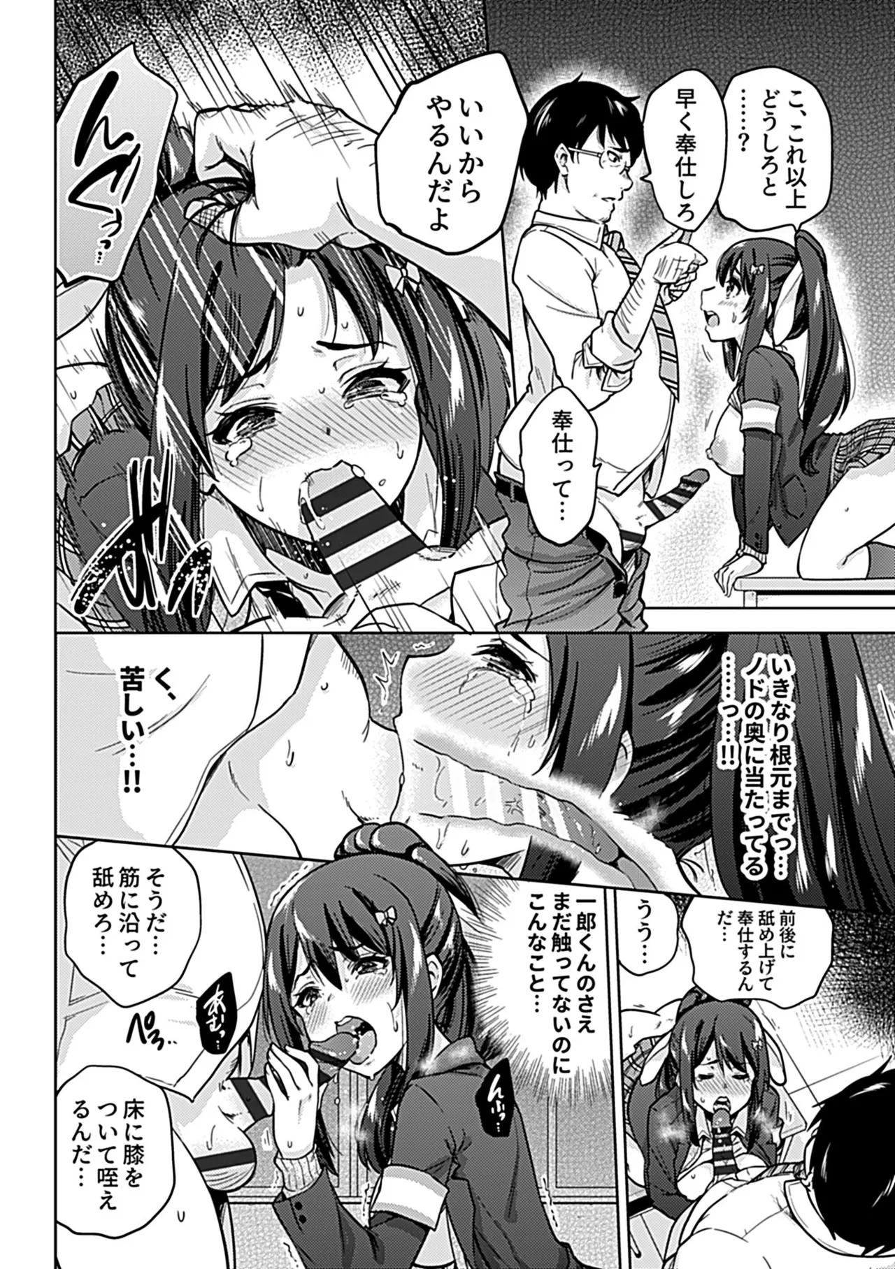 หน้า 18