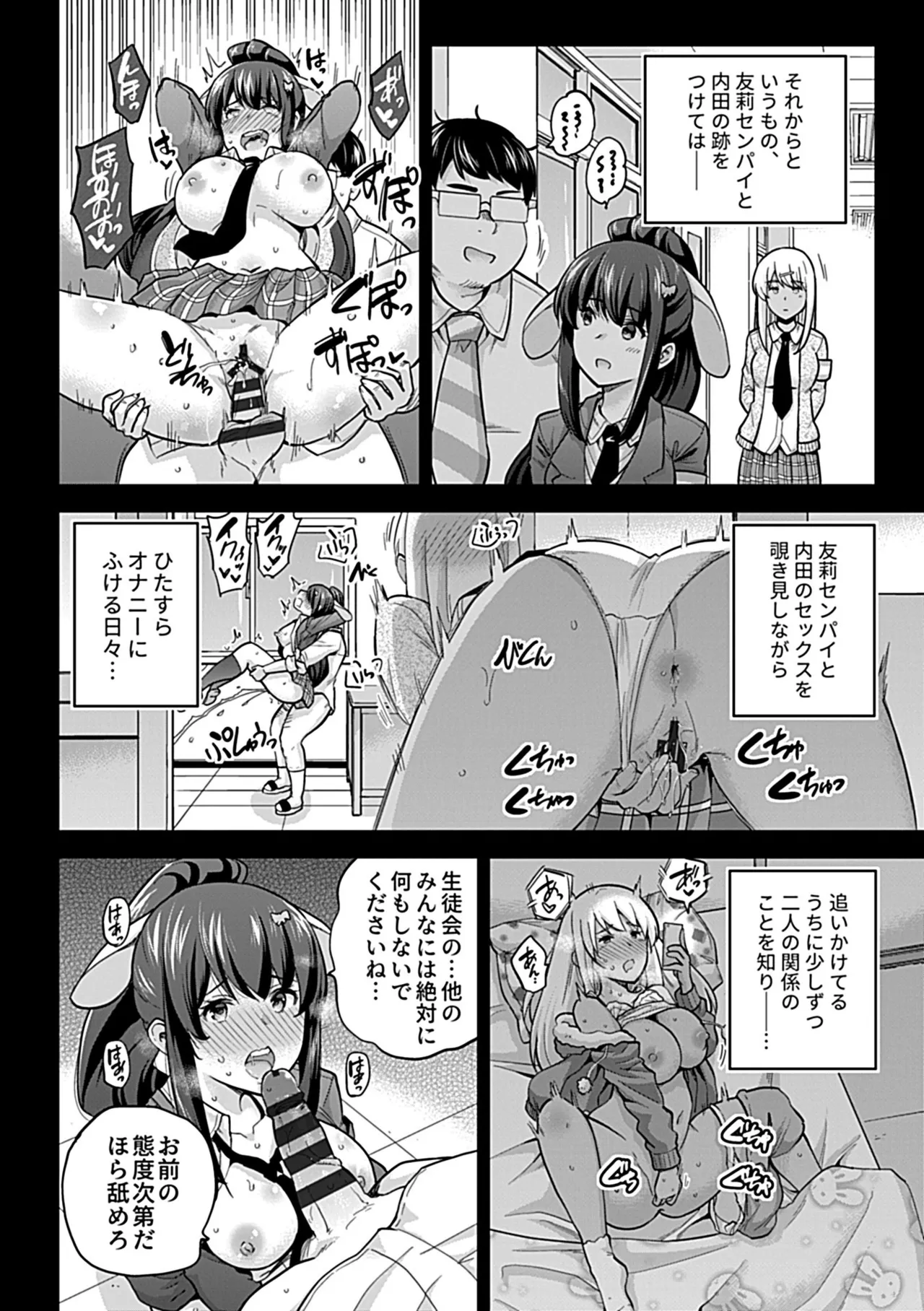 หน้า 58
