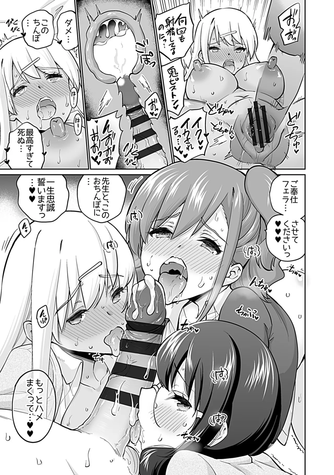 หน้า 113
