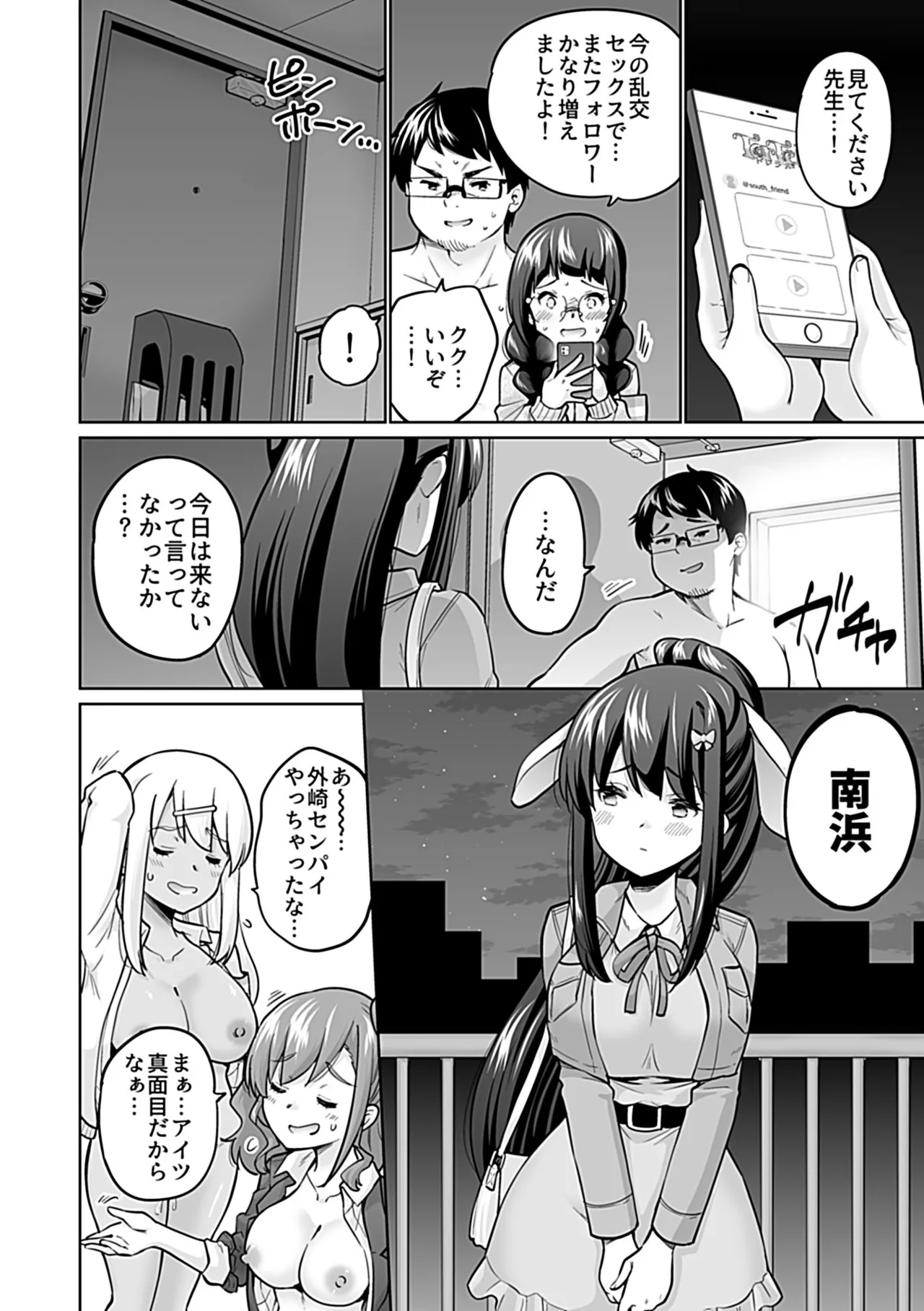 หน้า 114