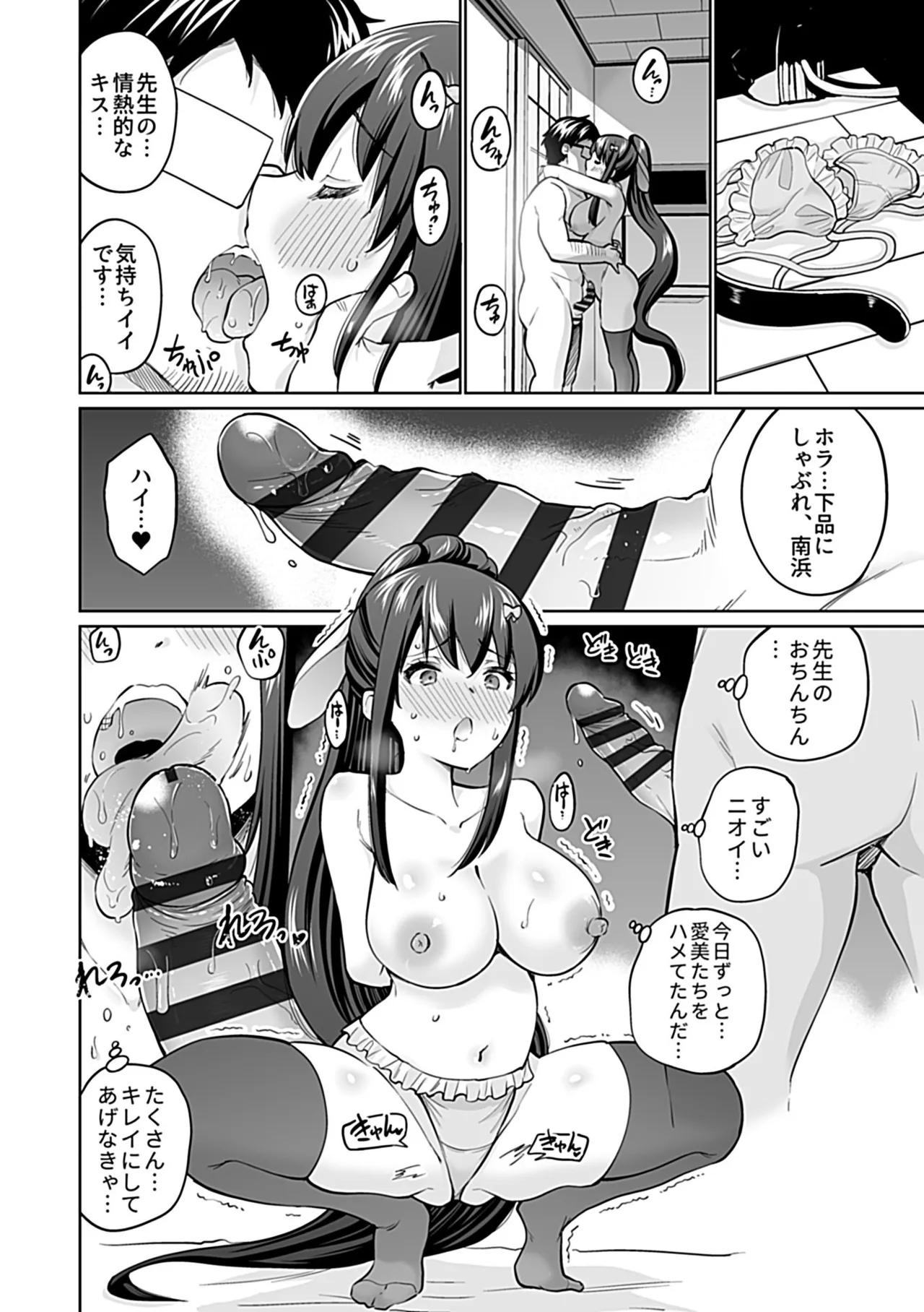 หน้า 116