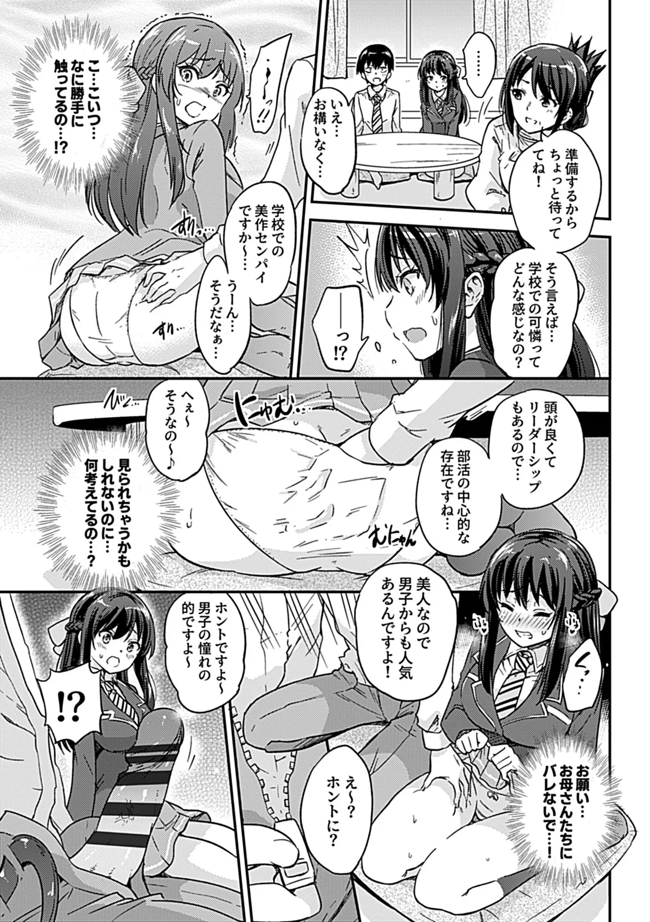 หน้า 177