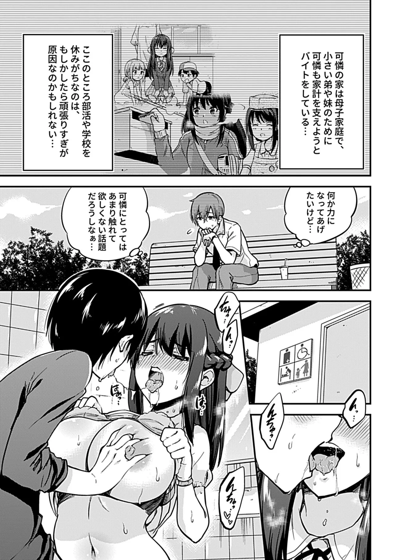 หน้า 217