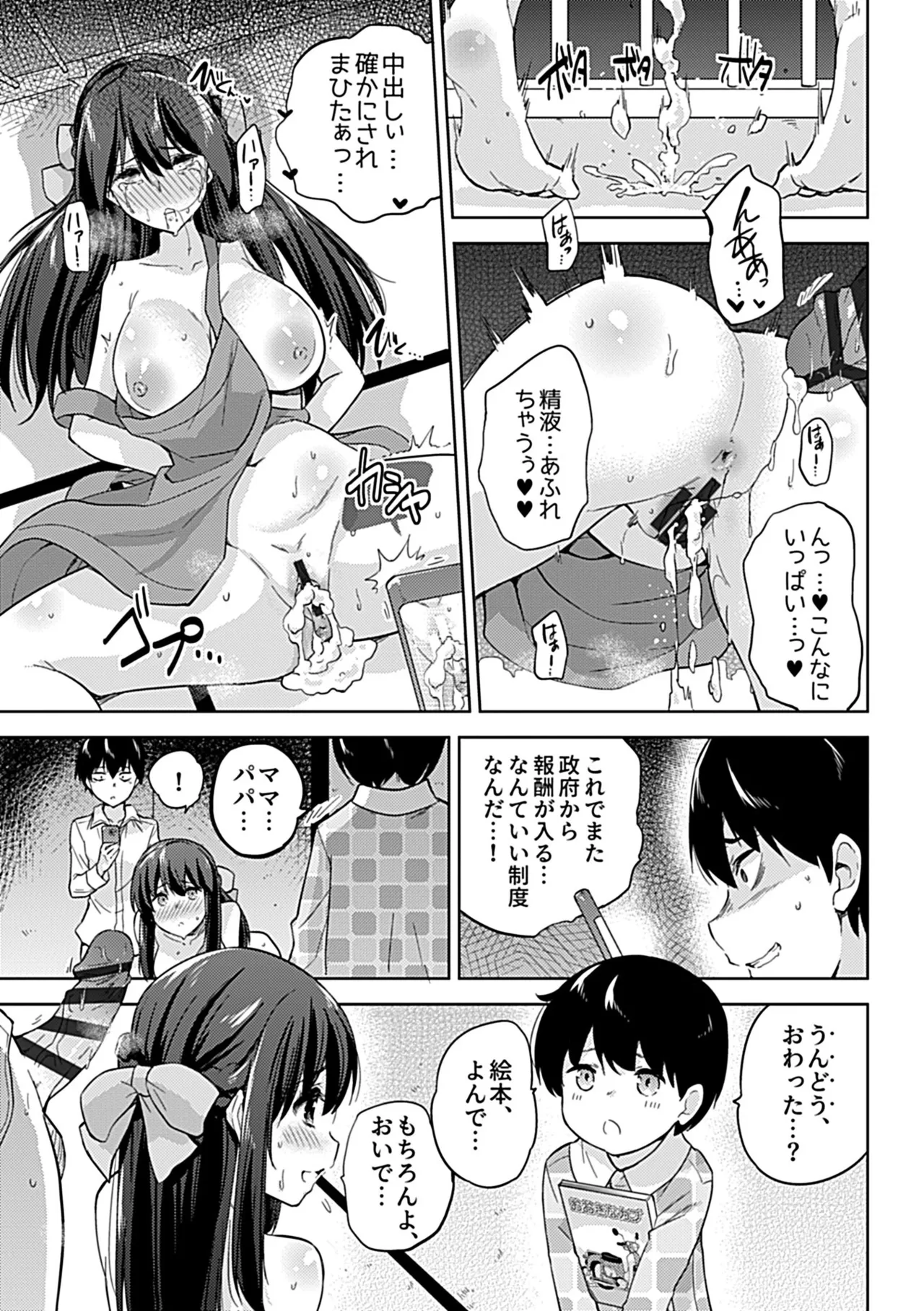 หน้า 241