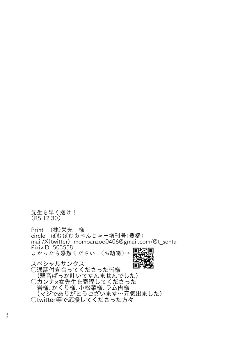 หน้า 40