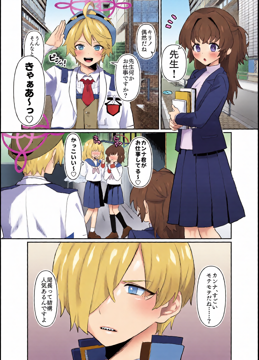 หน้า 4