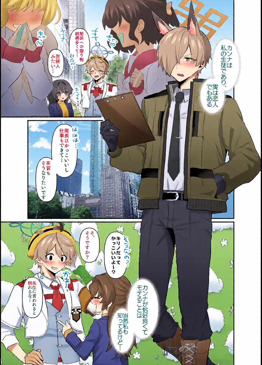 หน้า 5