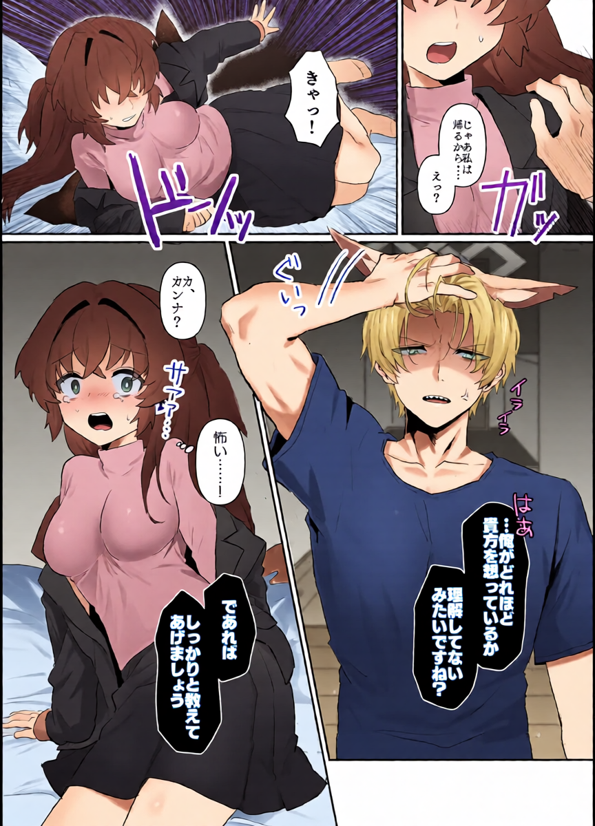หน้า 10