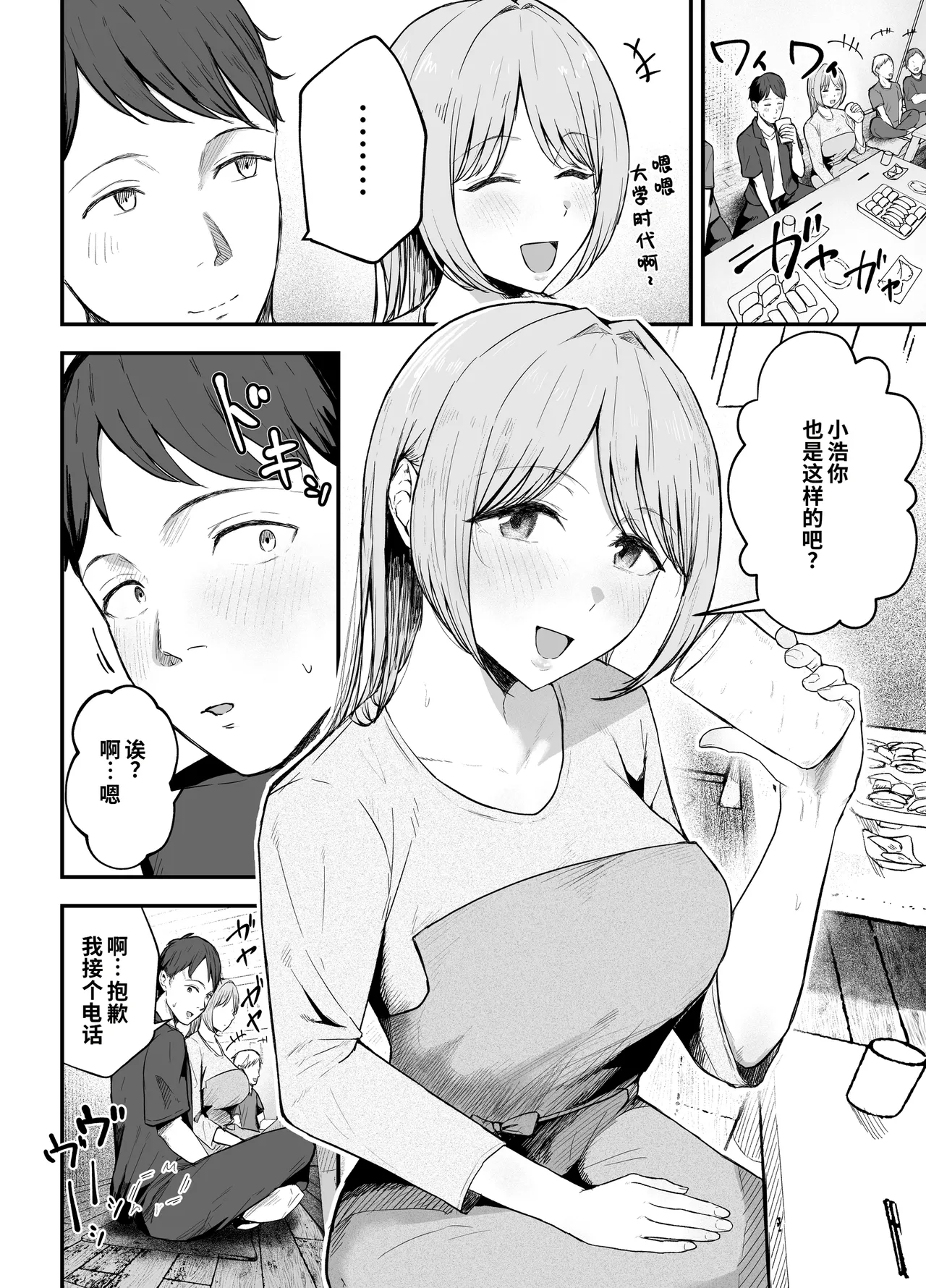 หน้า 5