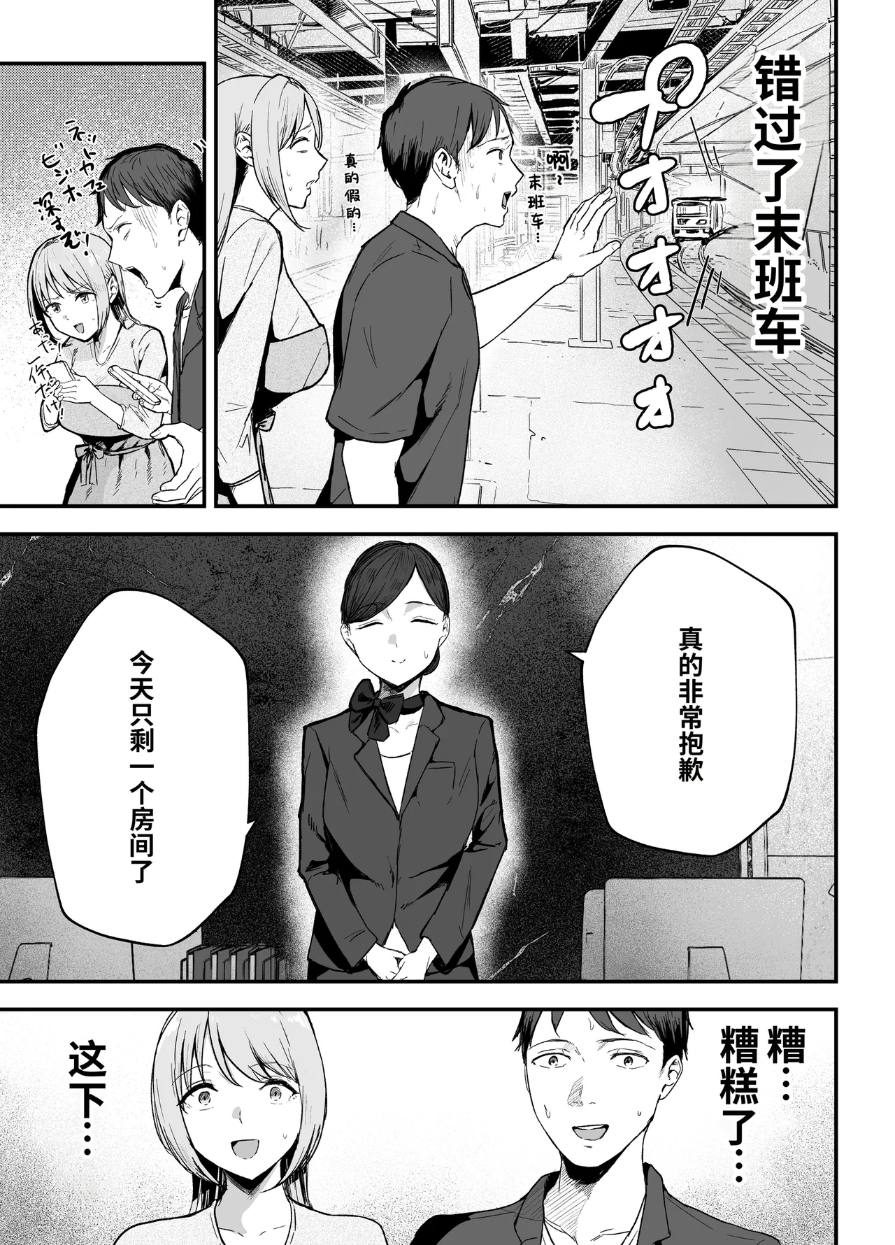 หน้า 16
