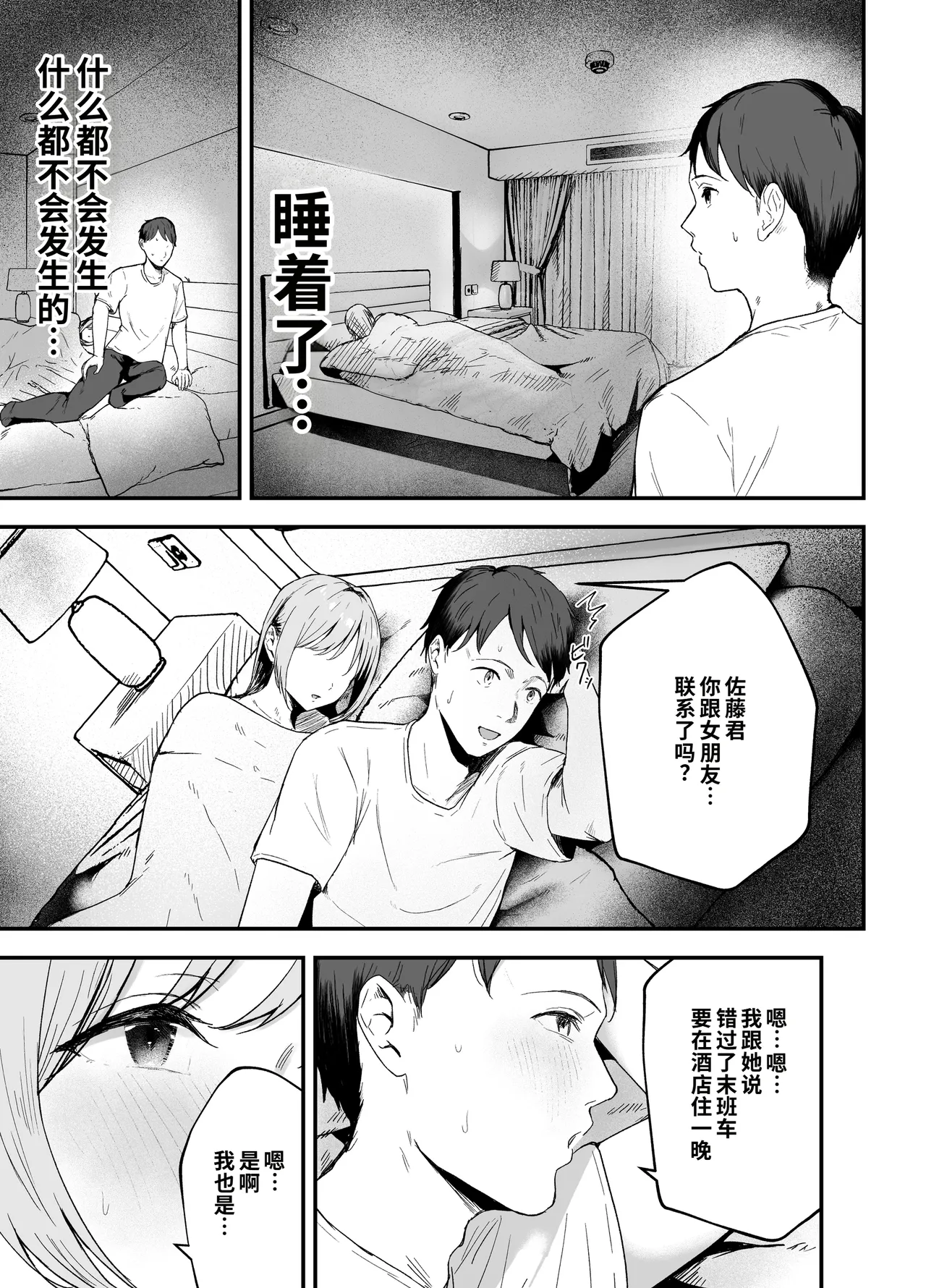 หน้า 18