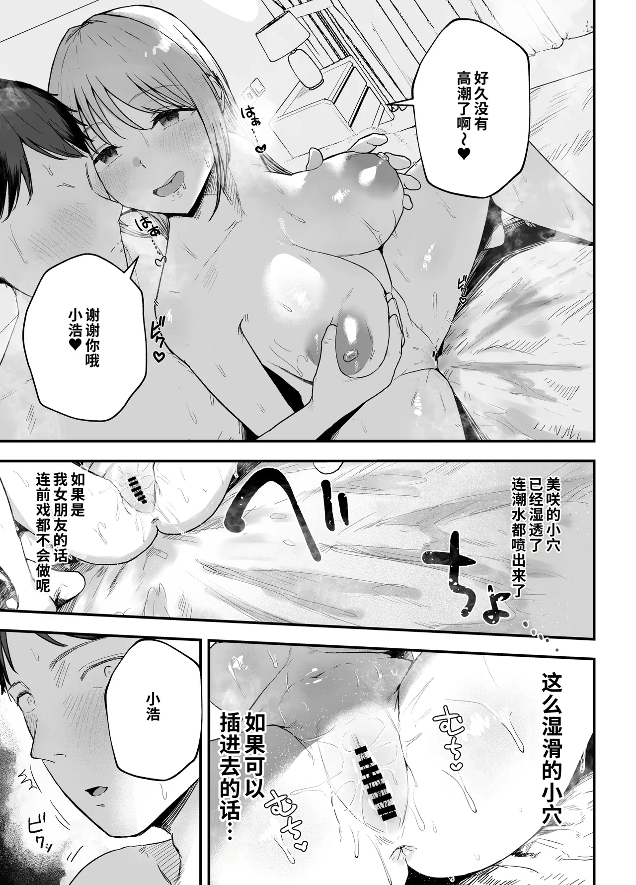 หน้า 30
